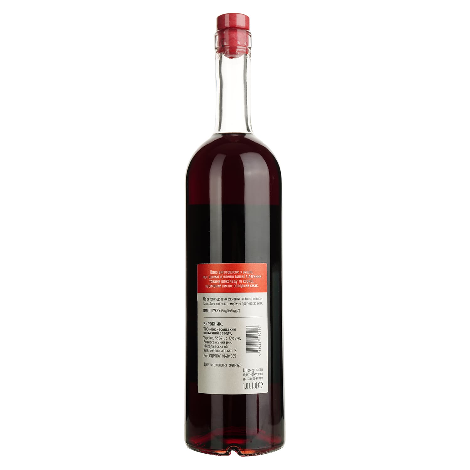 Вино плодово-ягідне Galicia Distillery Рубін Південнобузький червоне десертне 1 л
