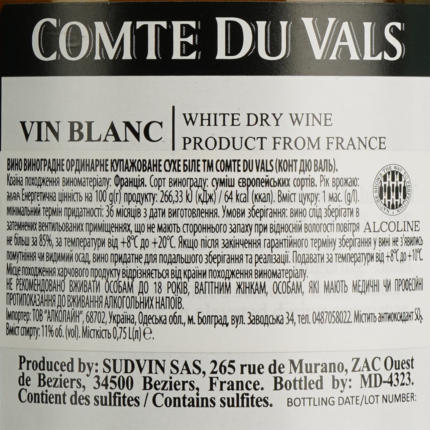 Вино Comte du Vals Blanc біле сухе 0.75 л
