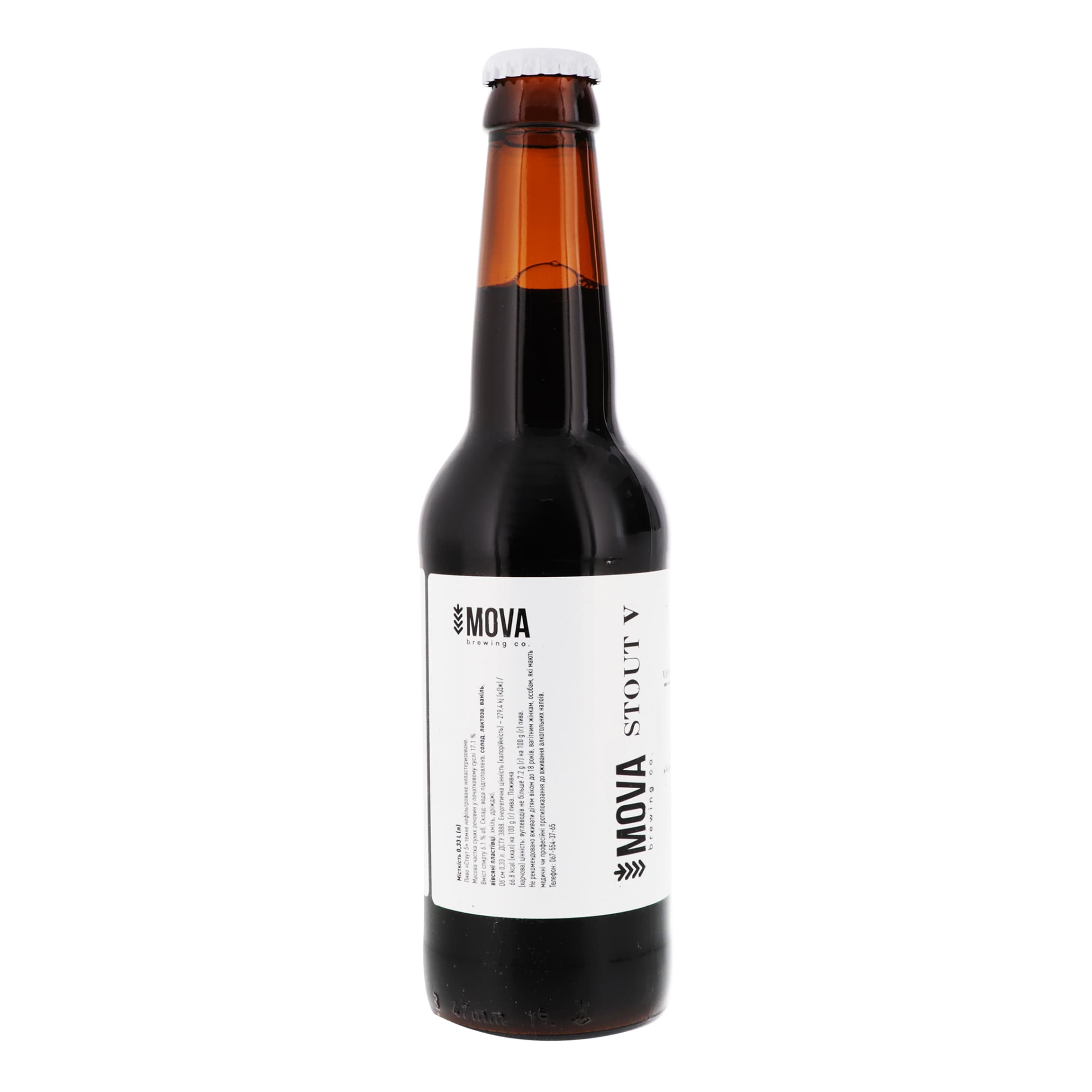 Пиво MOVA Stout Vanilla, темне, нефільтроване, 4,9%, 0,33 л