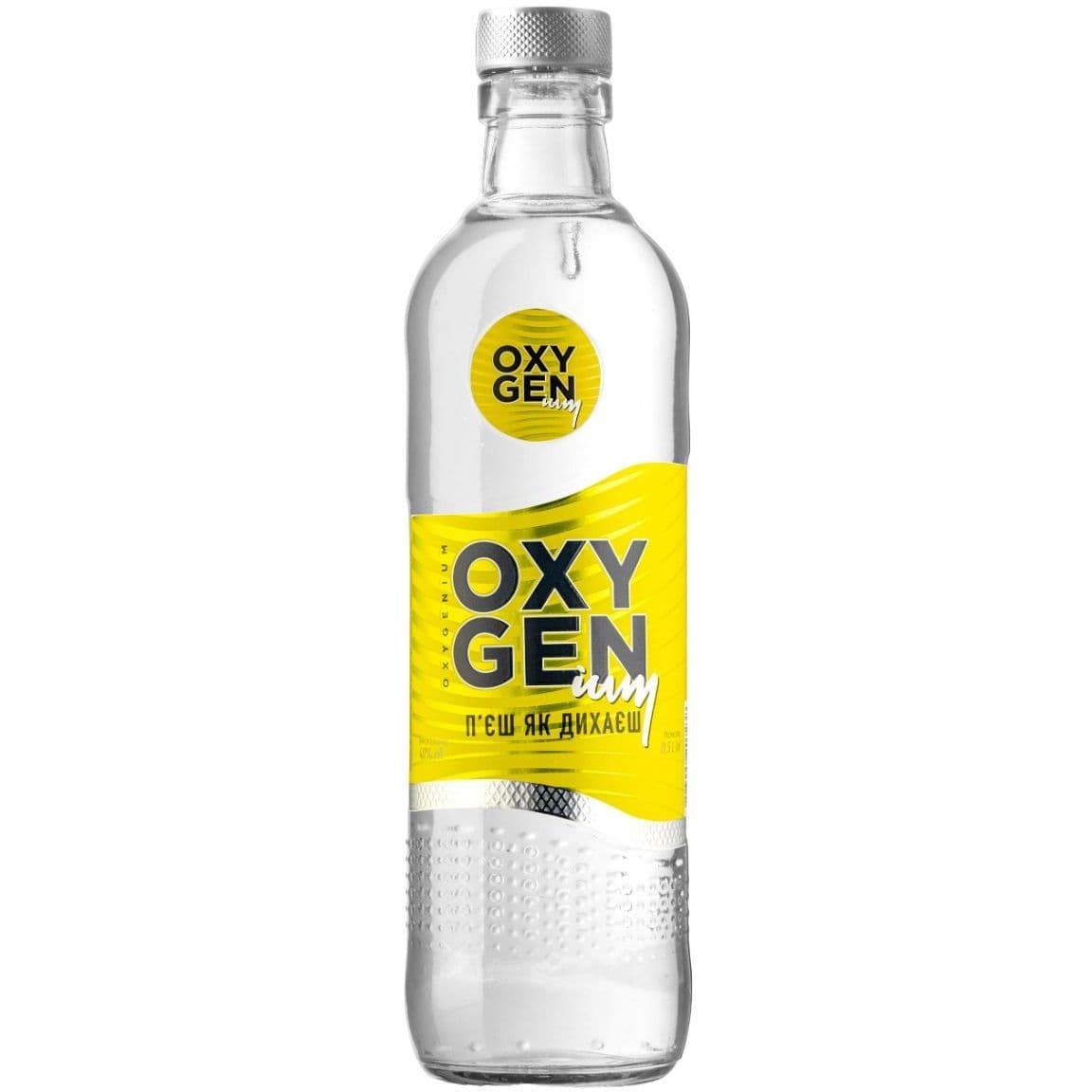 Упаковка горілки Oxygenium Легка Особлива 40% 10 л (0.5 л х 20 шт.)