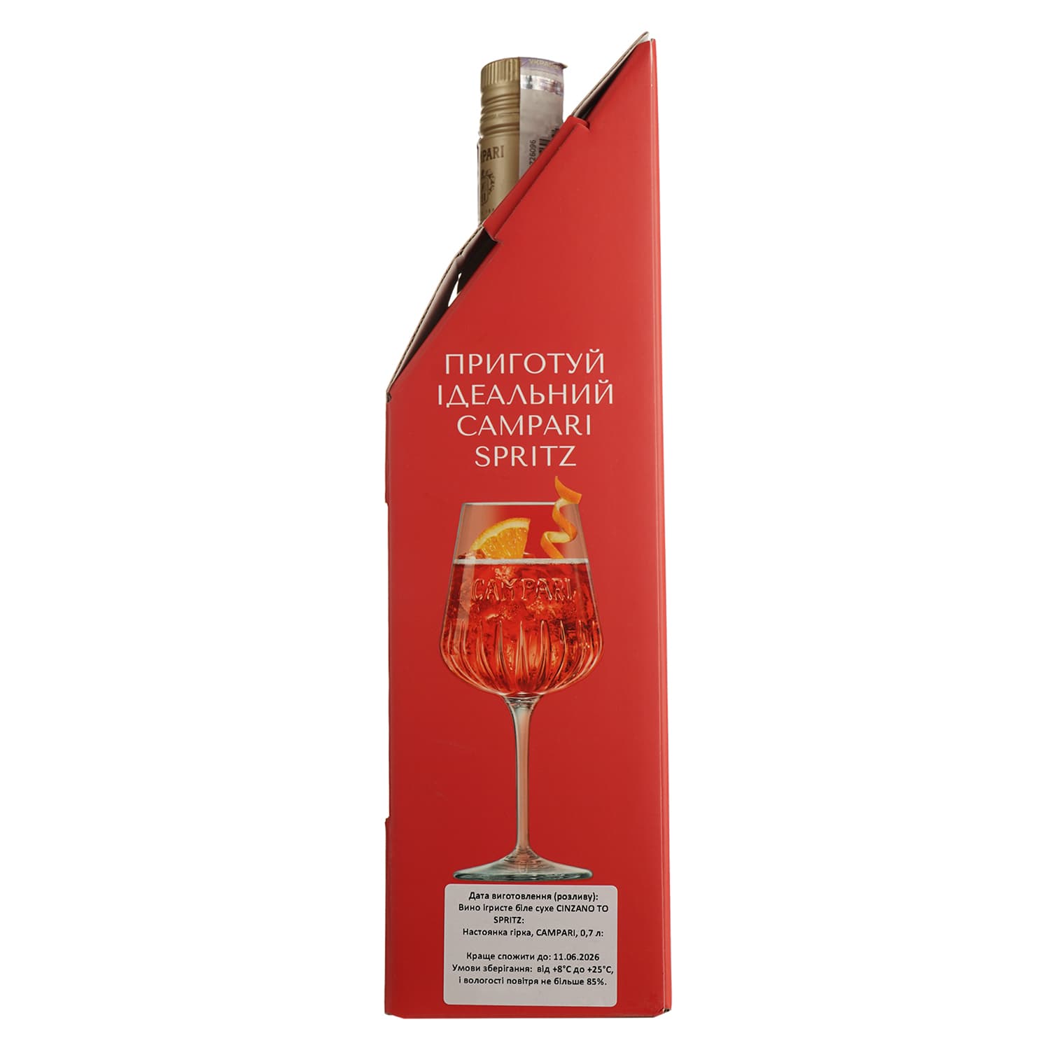 Подарунковий набір Campari Spritz: настоянка Campari 25% 0.7 л + Вино ігристе Cinzano To Spritz біле сухе 0.75 л