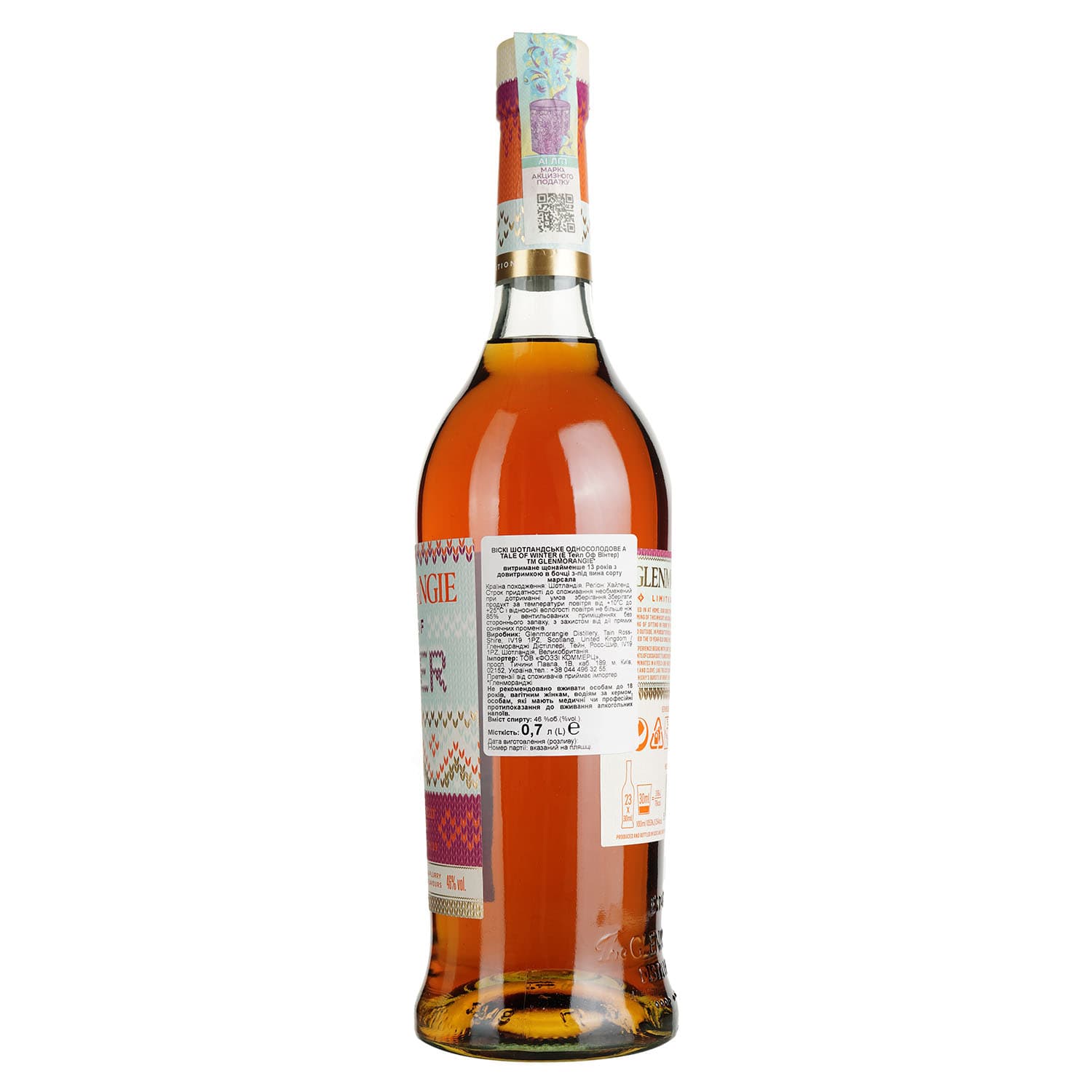 Віскі Glenmorangie A Tale Of Winter 46% 0.7 л в подарунковій упаковці