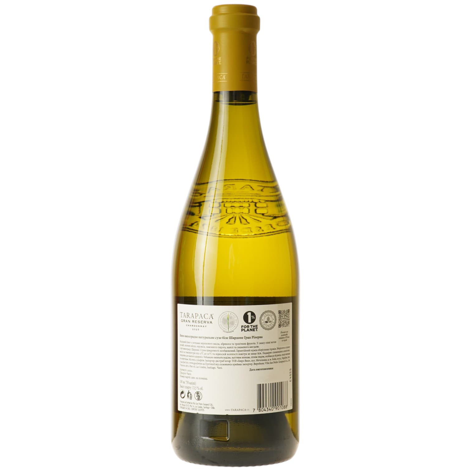 Вино Tarapaca Chardonnay Gran Reserva, біле, сухе, 13,5%, 0,75 л (30011)