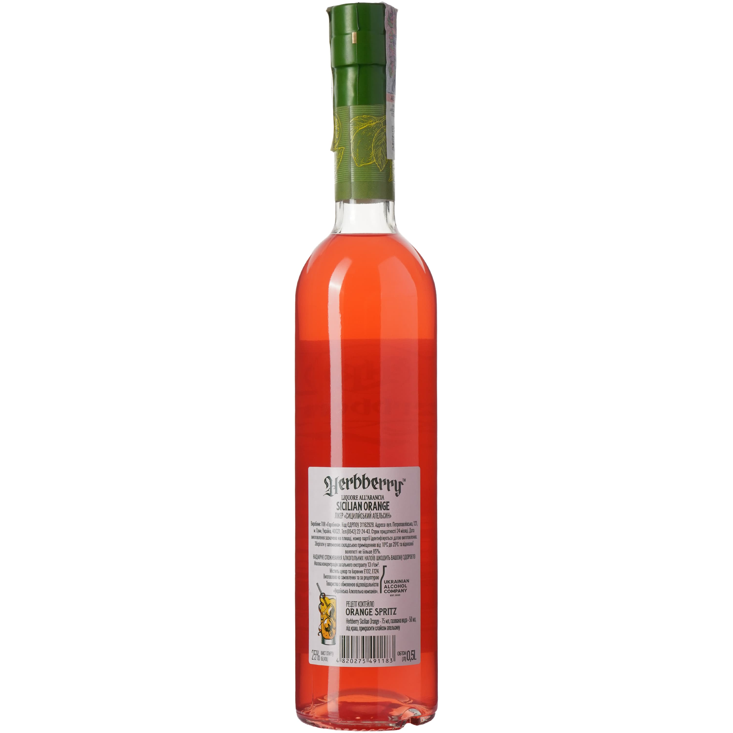 Лікер Herbberry Сицилійський апельсин 30% 0.5 л