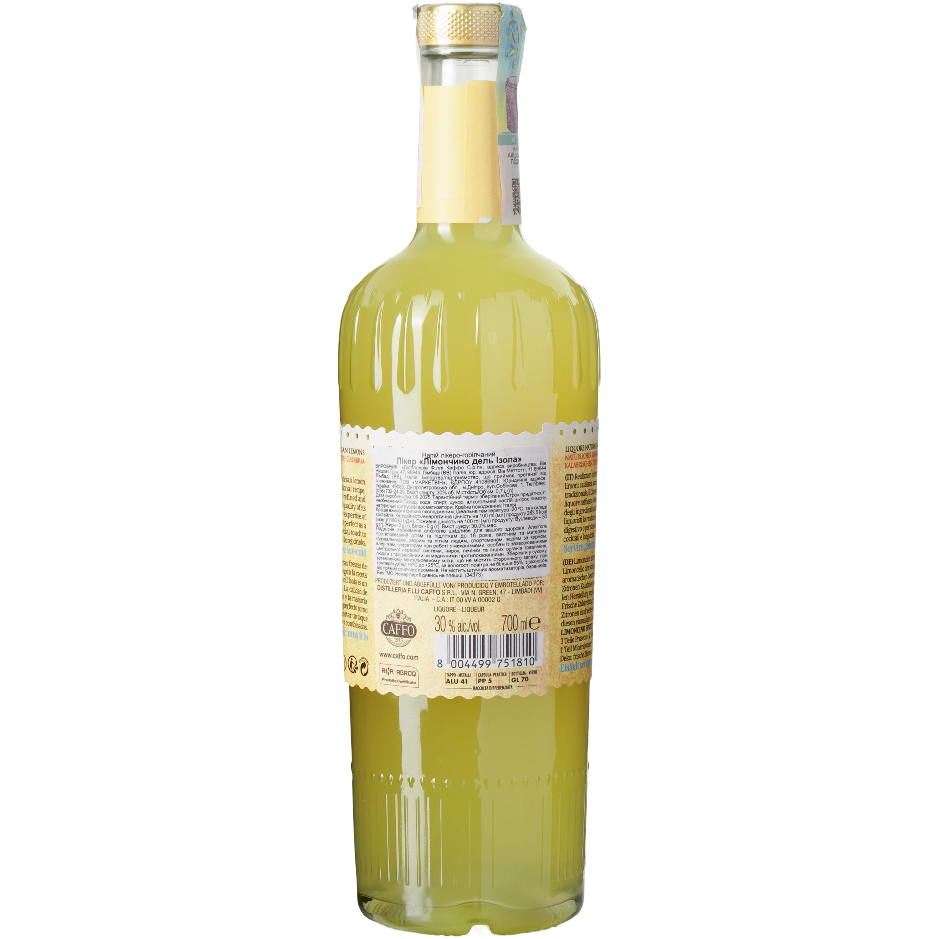 Лікер Caffo Limoncino dell Isola, 30%, 0,7 л