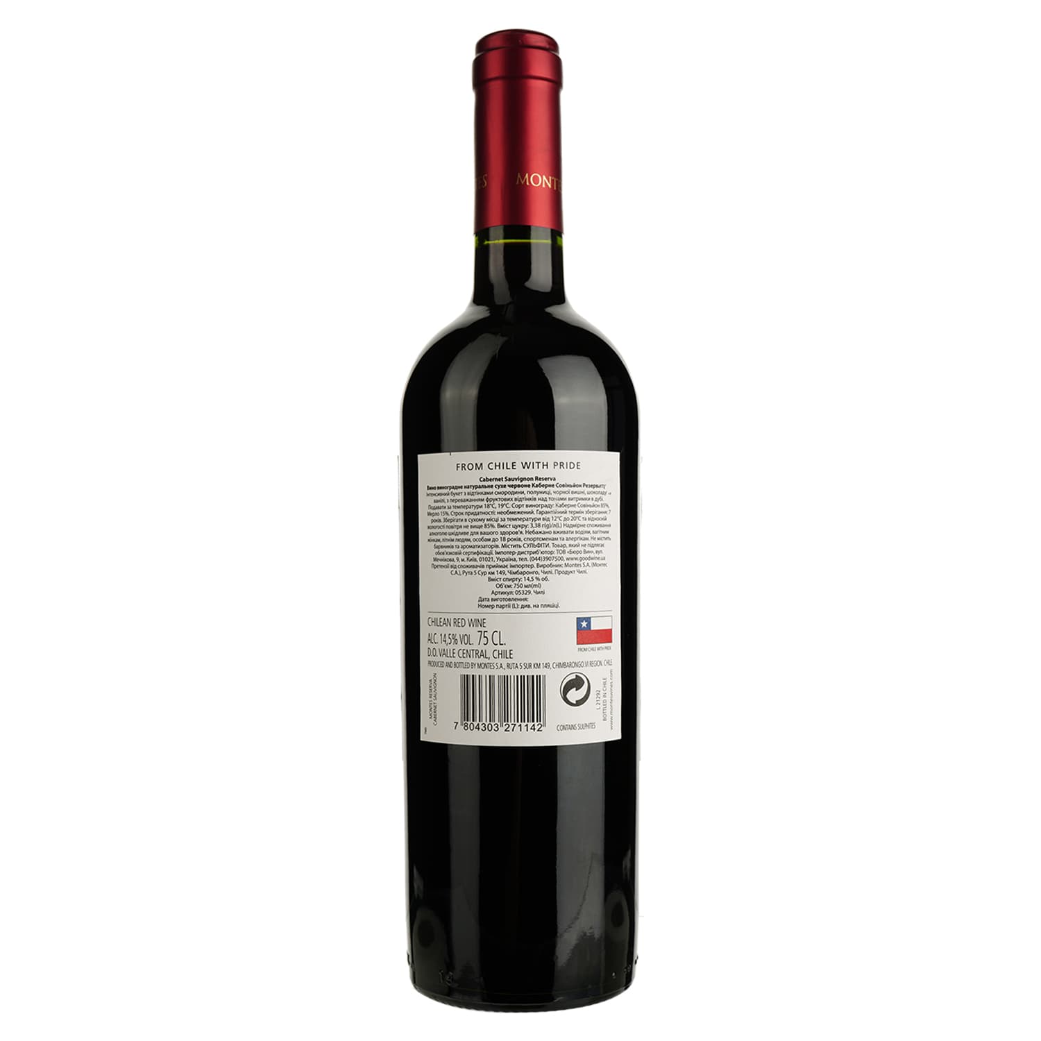 Вино Montes Cabernet Sauvignon Reserva, червоне, сухе, 14%, 0,75 л (5329)