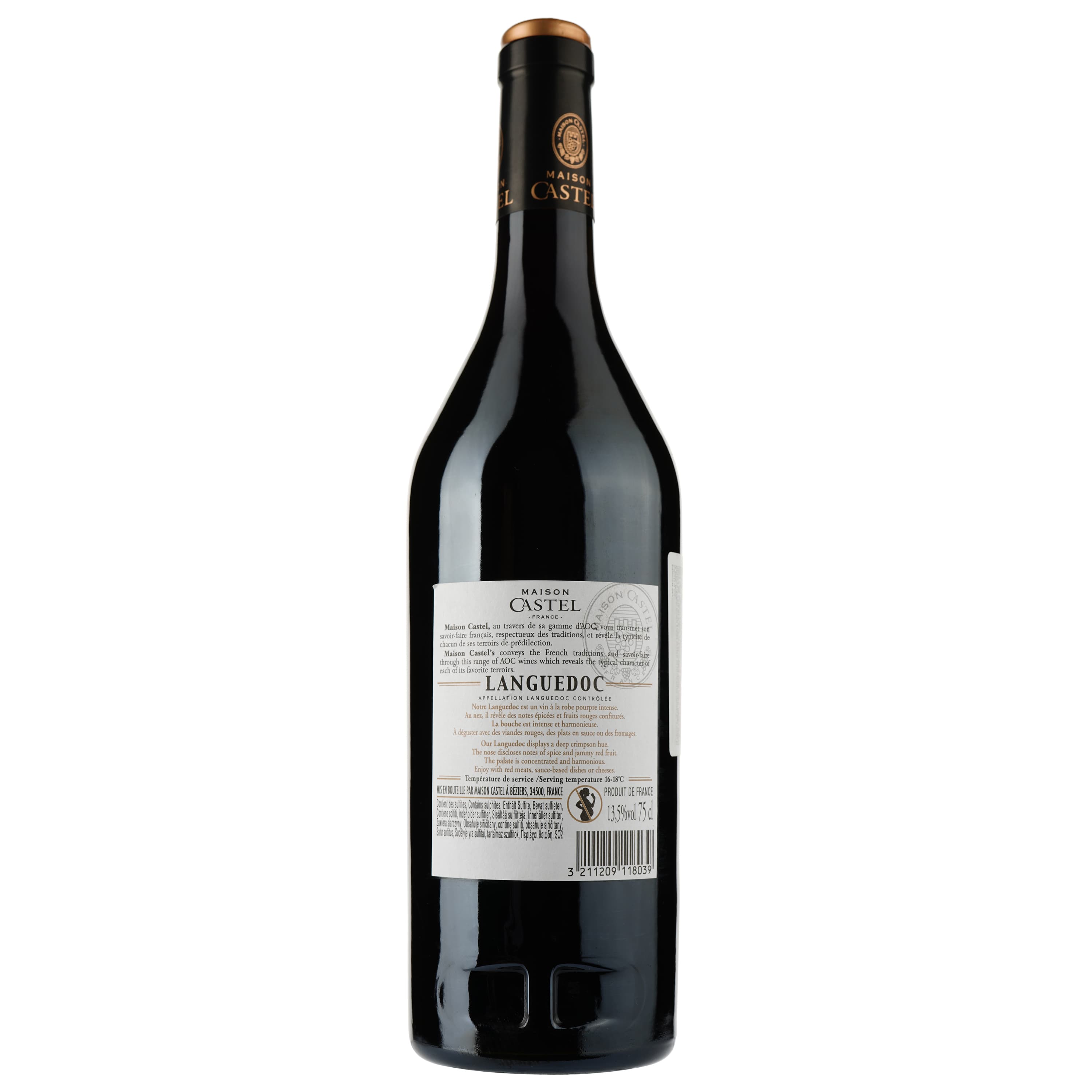 Вино Maison Castel Languedoc, червоне, сухе, 0,75 л