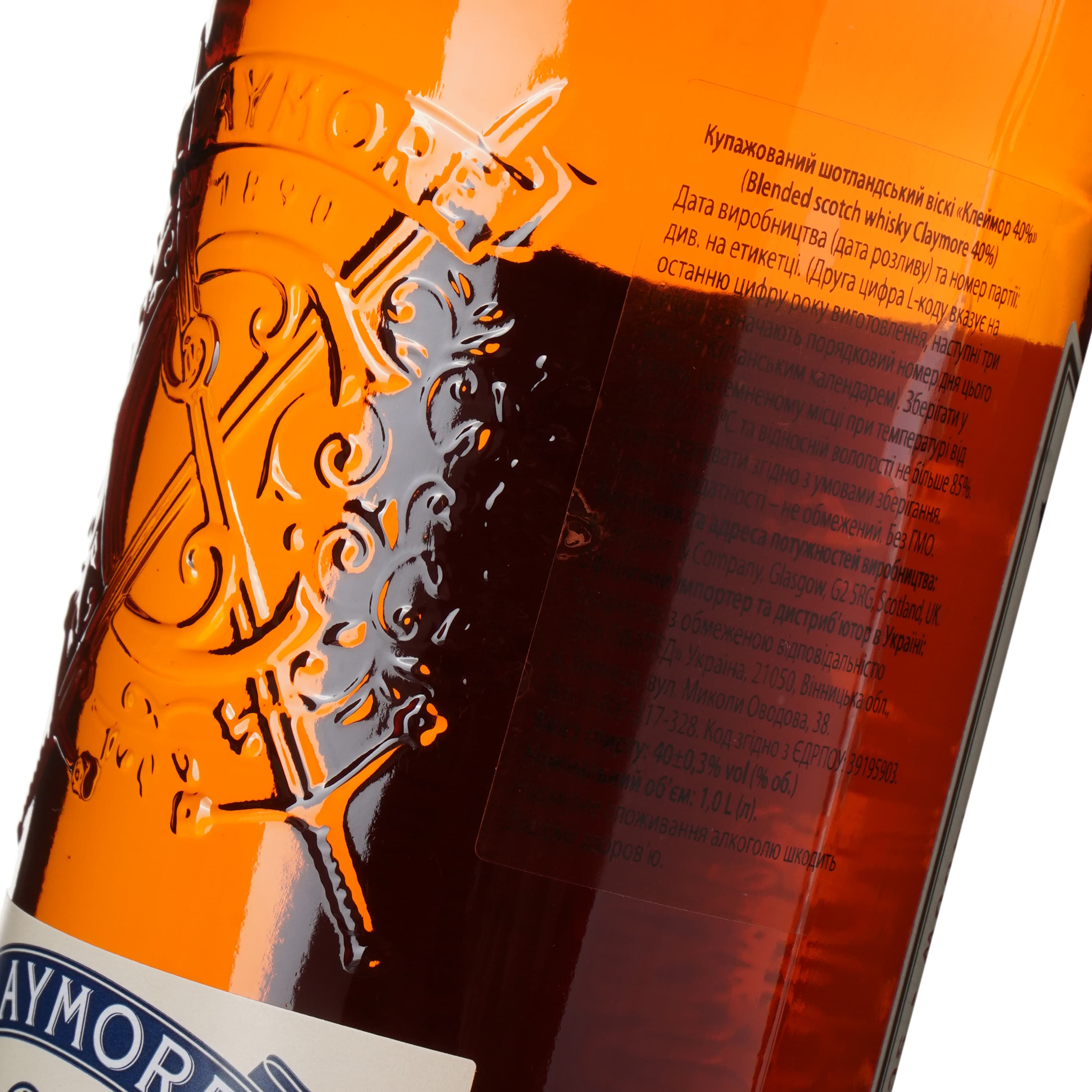 Віскі Claymore, 40%, 1 л
