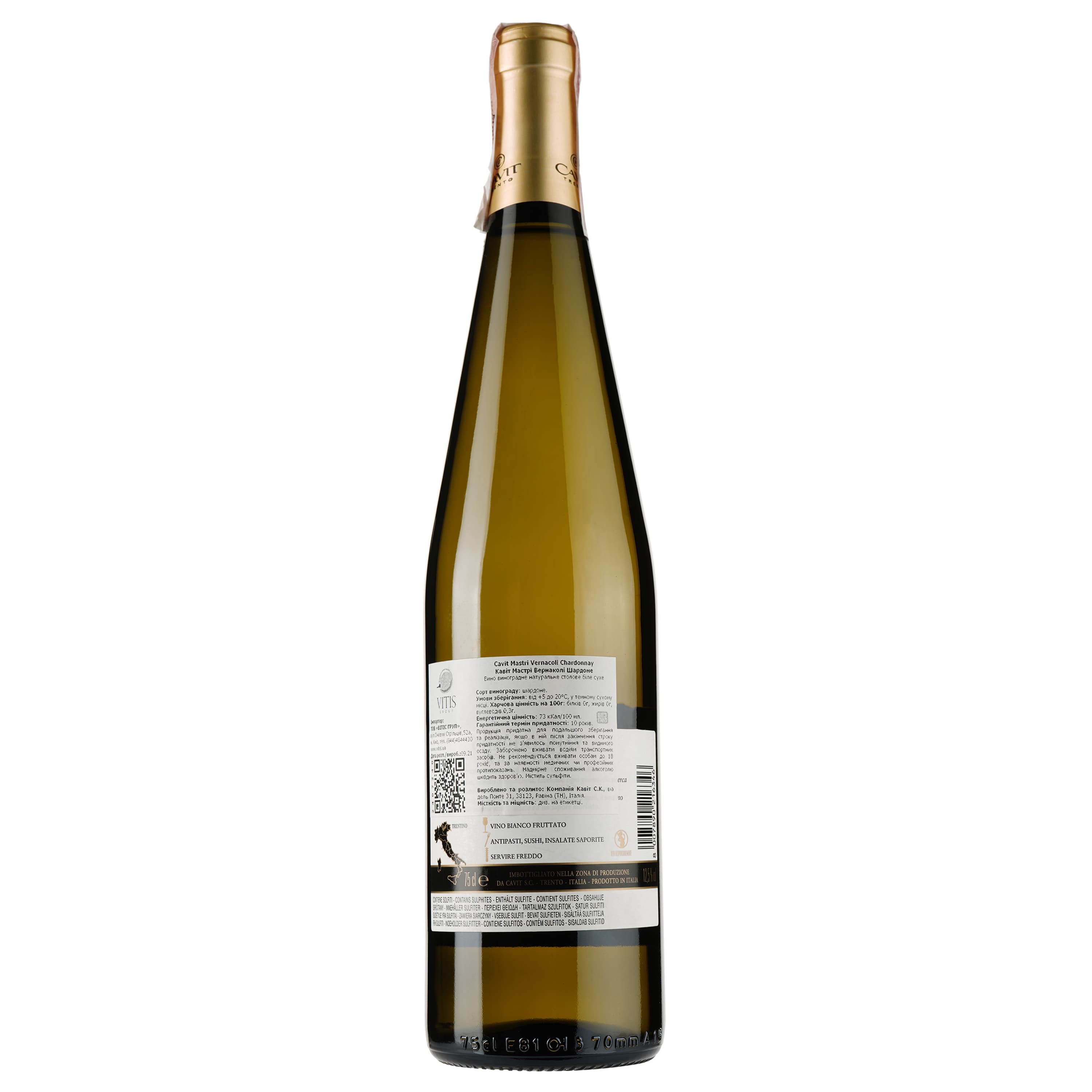 Вино Cavit Mastri Vernacoli Chardonnay, біле, сухе, 12,5%, 0,75 л