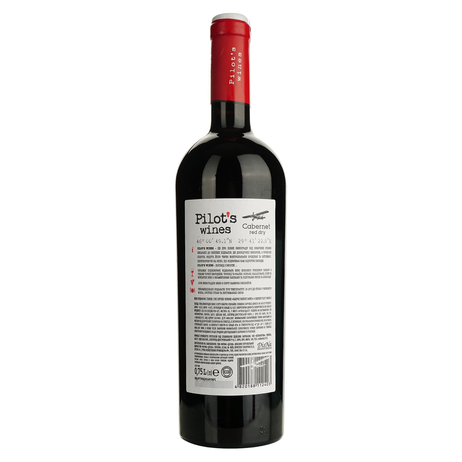 Вино Pilot’s Wines Cabernet червоне сухе 0.75 л