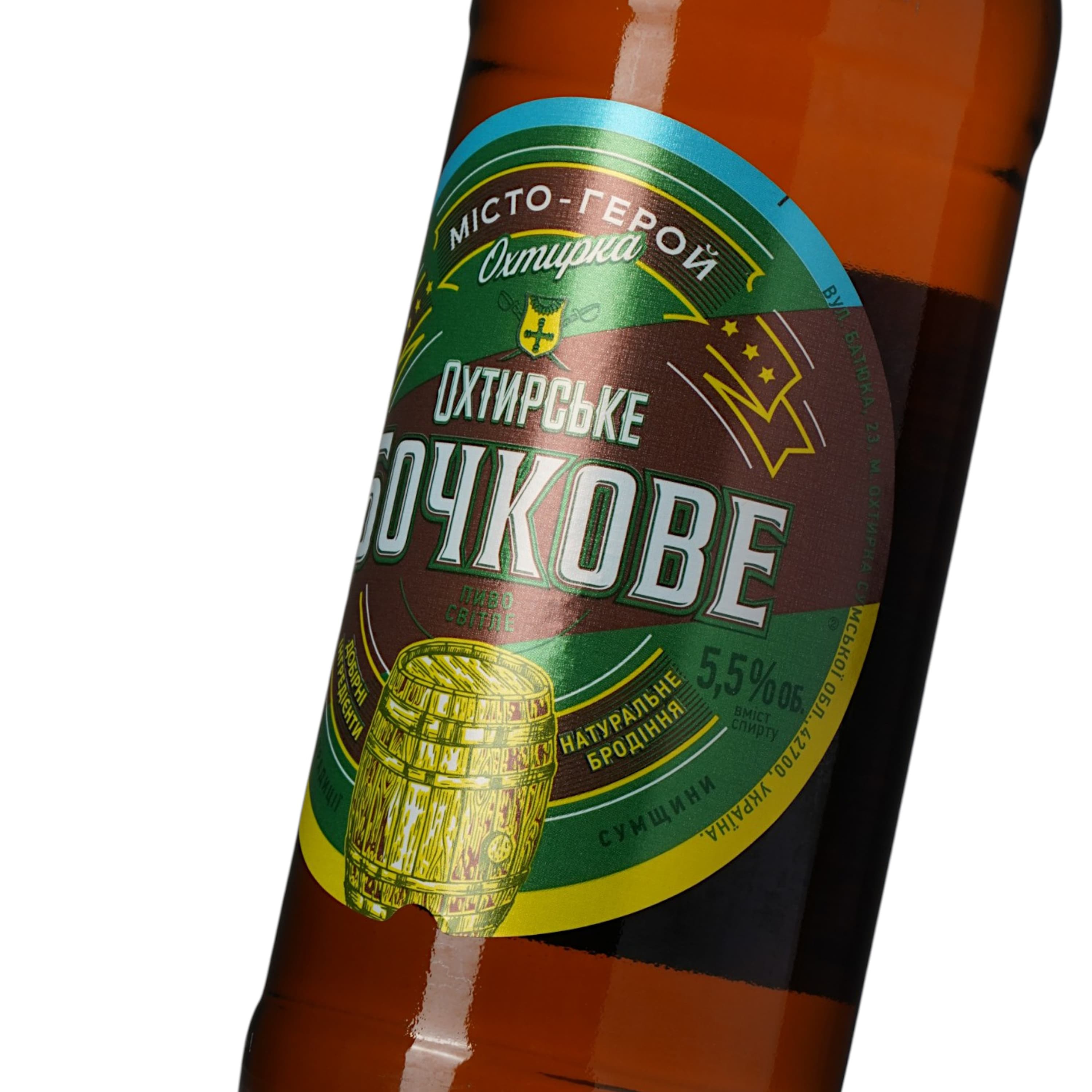 Пиво Охтирське Бочкове 0.5 л