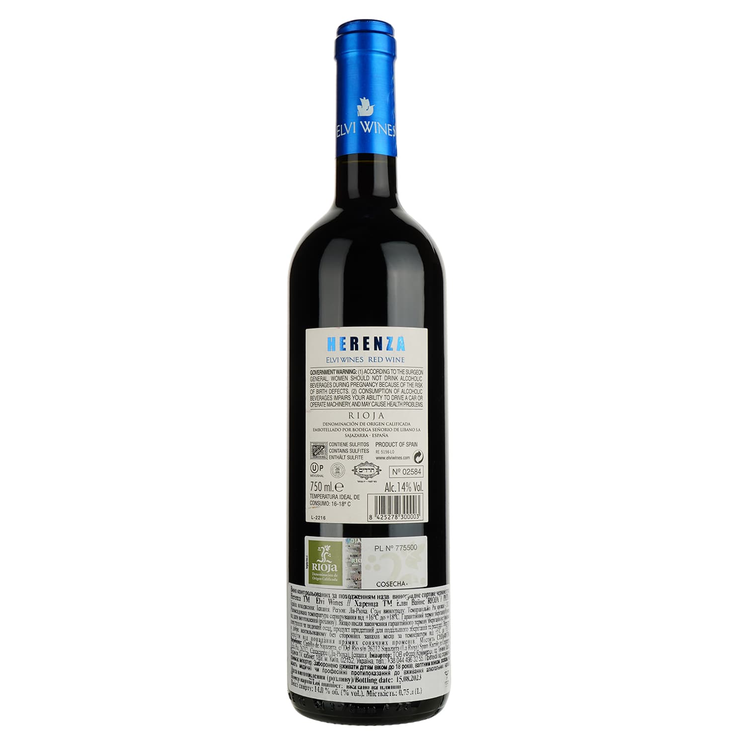Вино Elvi Wines Herenza, красное, сухое, 13,5%, 0,75 л (861439)