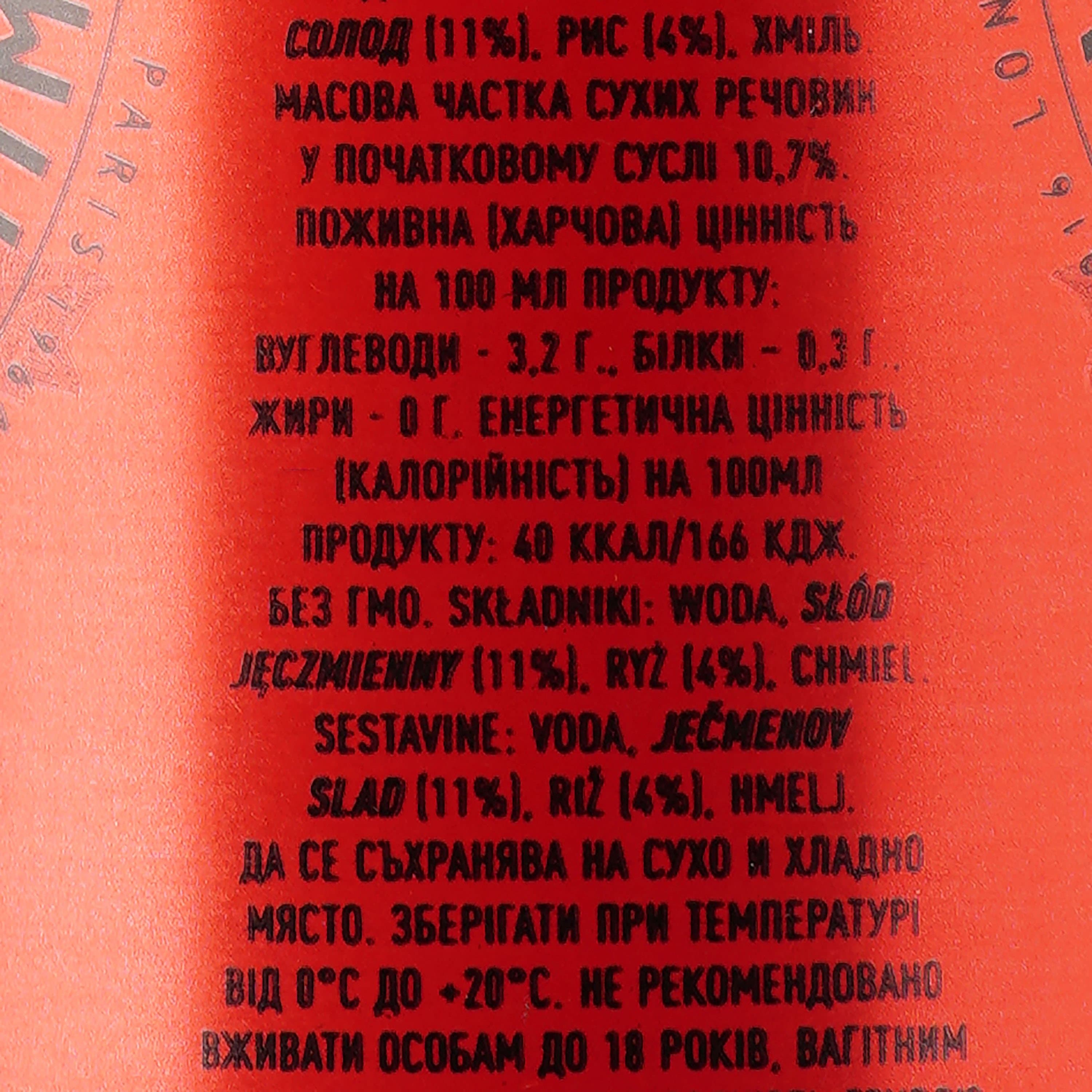 Упаковка пива Estrella Damm Barcelona світле 4.6% 12 л з/б (0.5 л х 24 шт.)