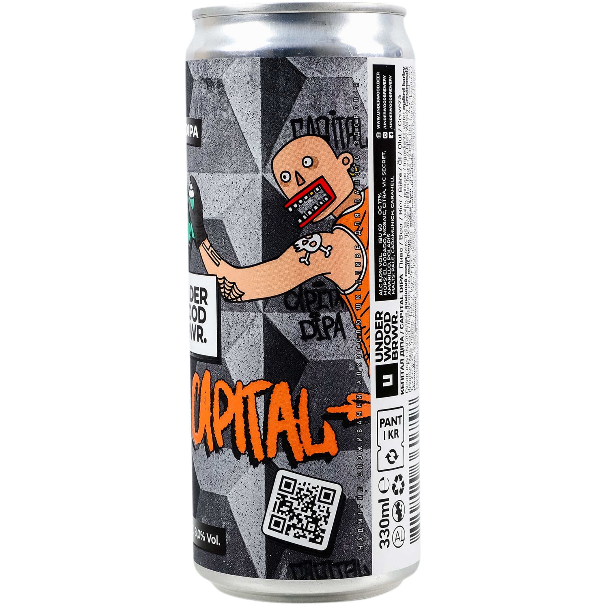 Пиво Underwood Brewery Double IPA Capital Dipa світле 8% 0.33 л з/б