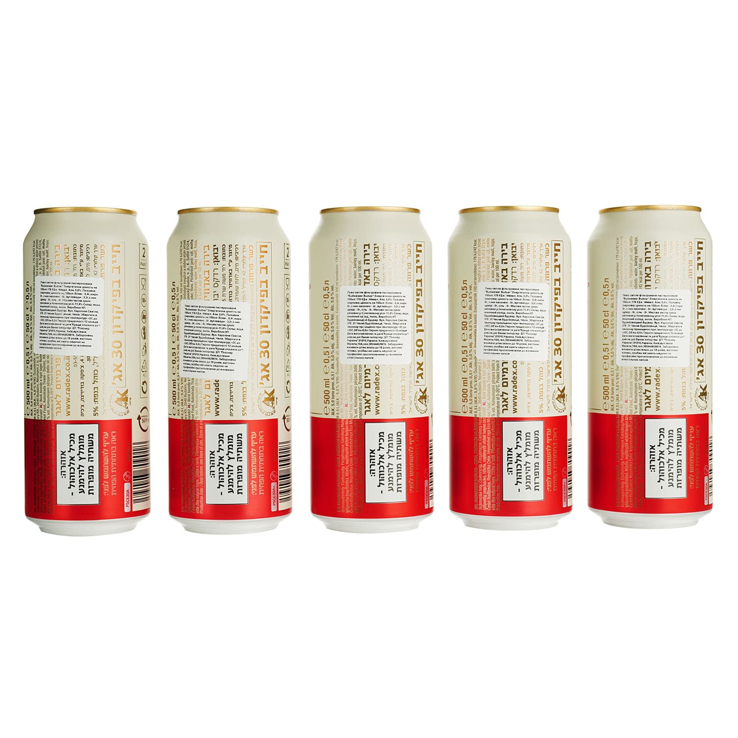 Набір: пиво Budweiser Budvar Original (5 шт. х 0.5 л = 2.5 л) + кухоль 0.3 л