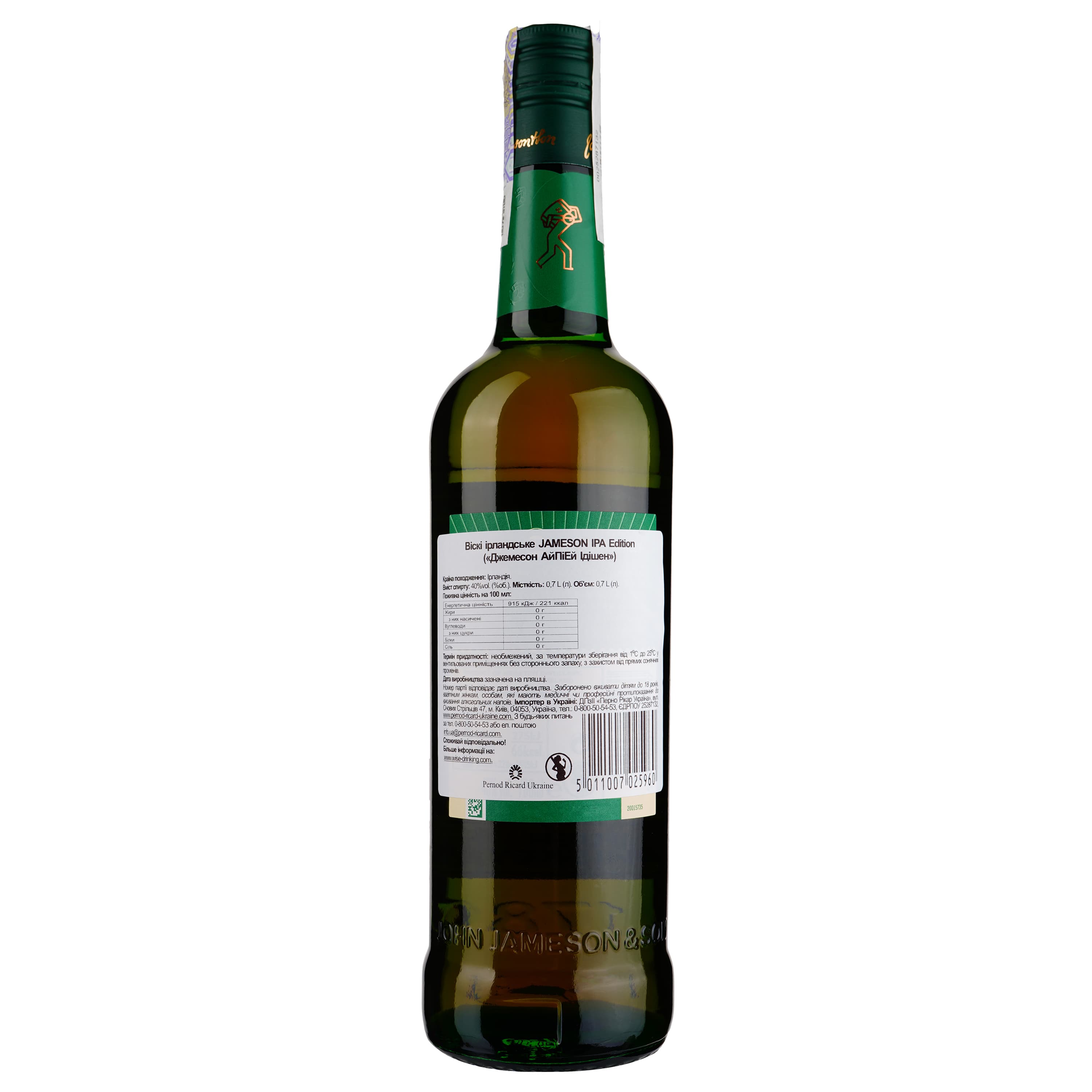 Віскі Jameson Caskmates IPA Edition, 40%, 0,7 л