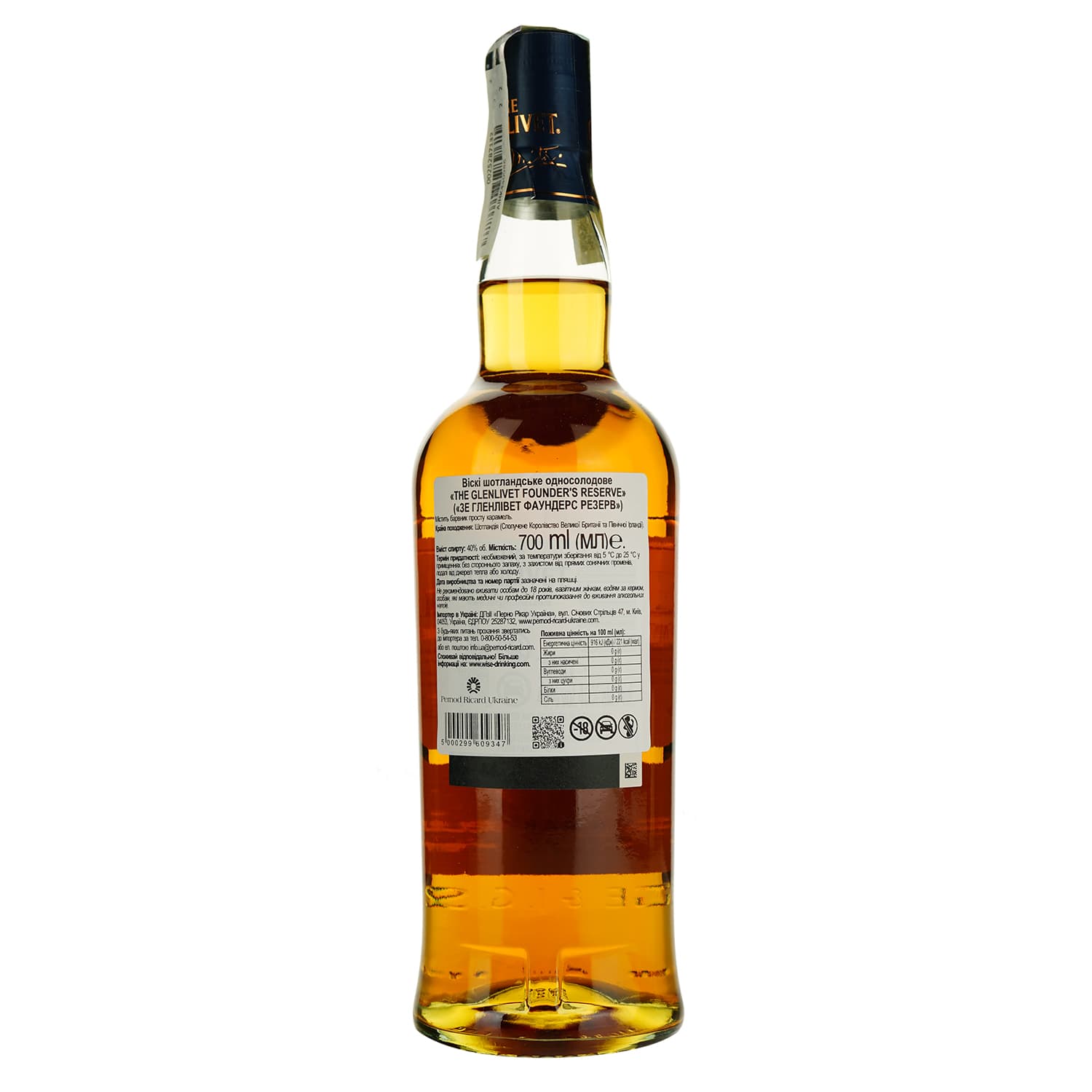 Віскі The Glenlivet Founder's Reserve, в подарунковій упаковці, 40%, 0,7 л