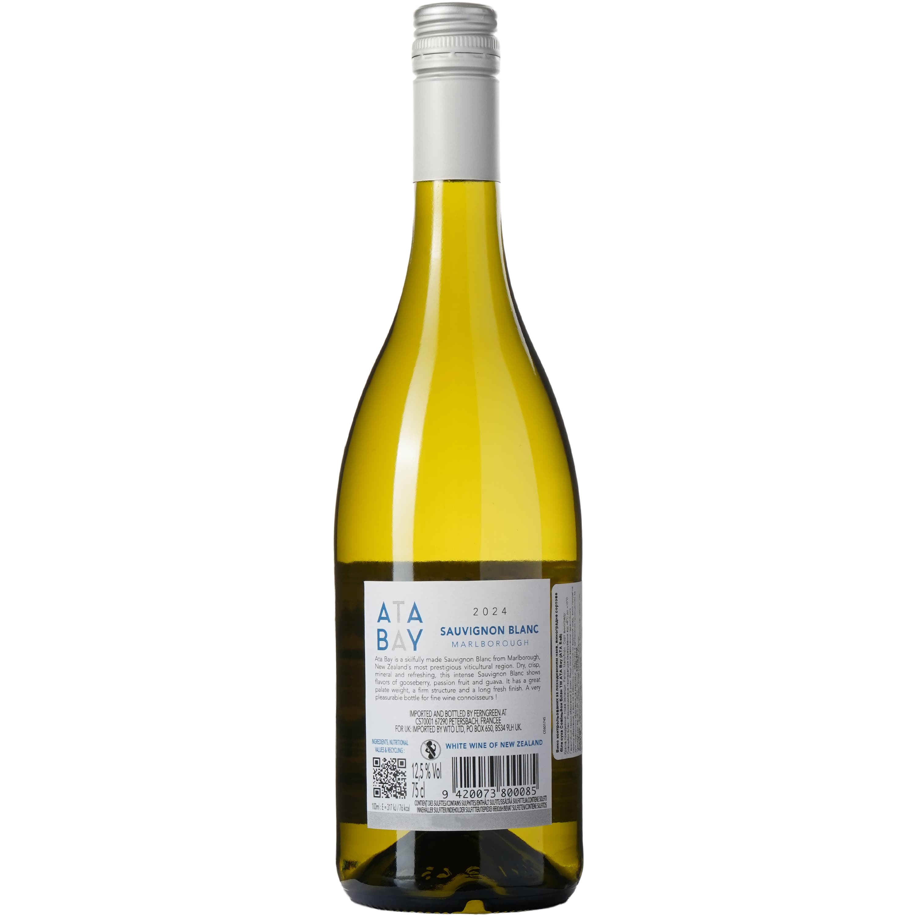 Вино Ata Bay Sauvignon Blanc біле сухе 0.75 л
