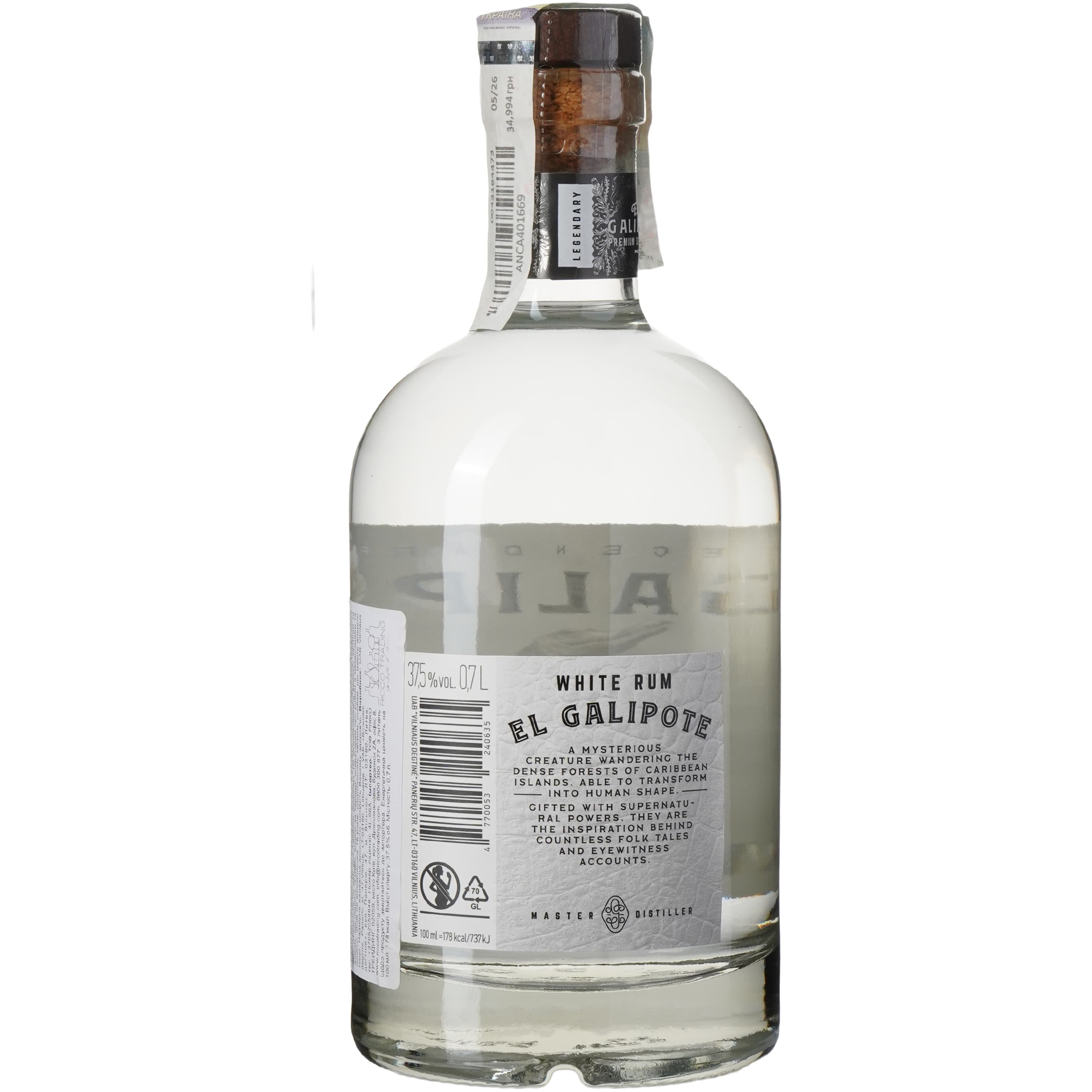 Ром El Galipote White Rum 37.5% 0.7 л
