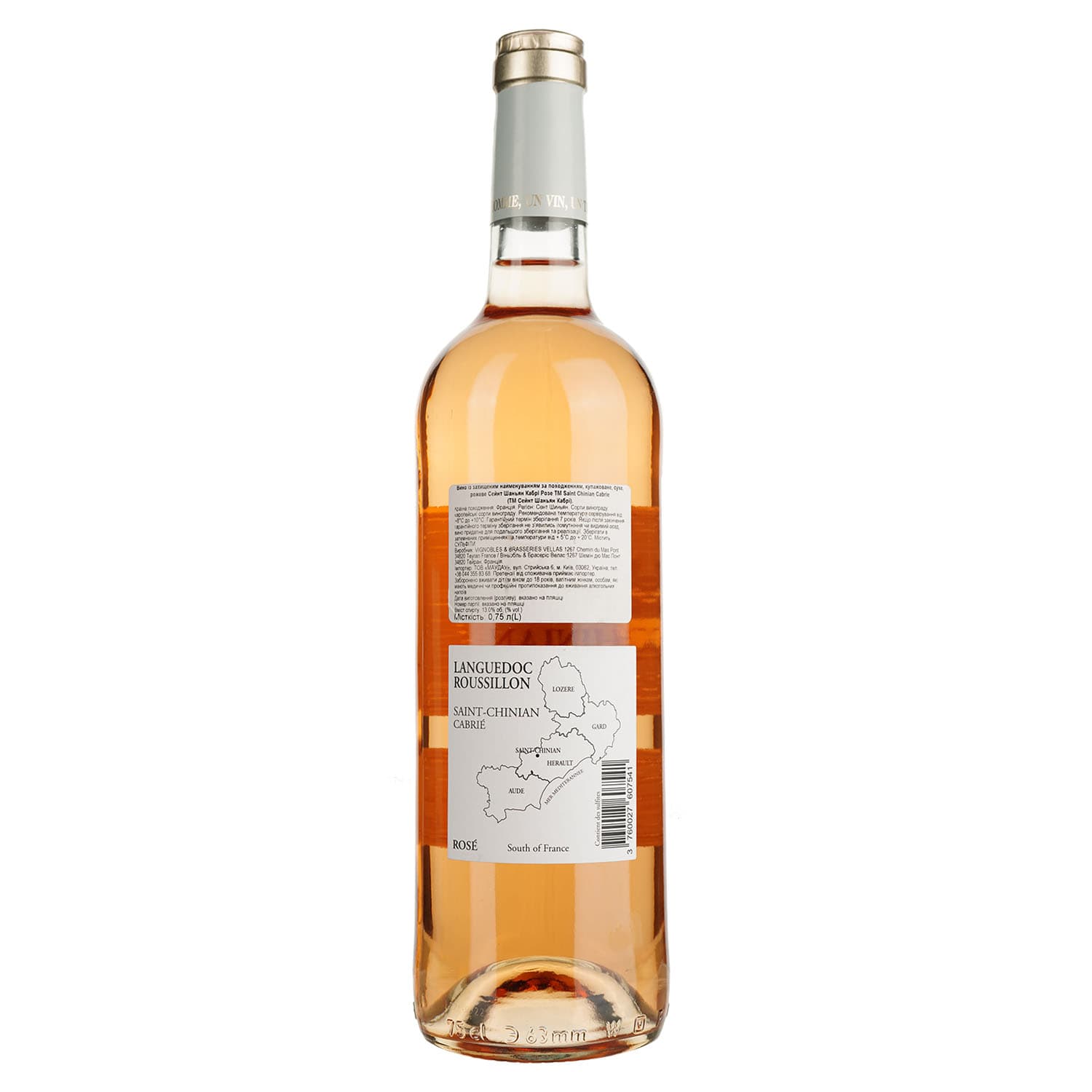 Вино Les Vignerons de Cabrie Rose AOP Saint Chinian, рожеве, сухе, 0.75 л