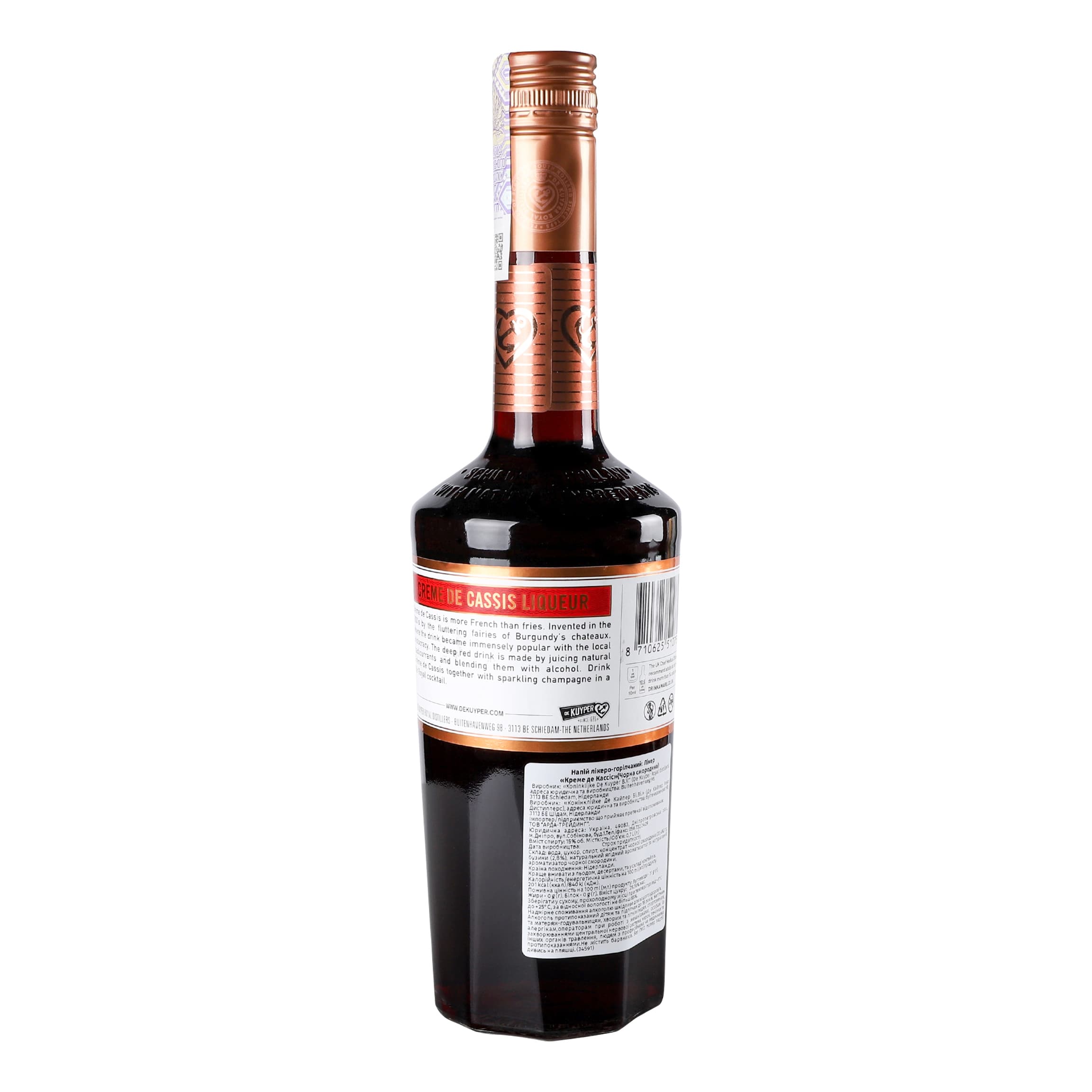 Лікер De Kuyper Creme de Cassis Чорна смородина, 15 %, 0,7 л