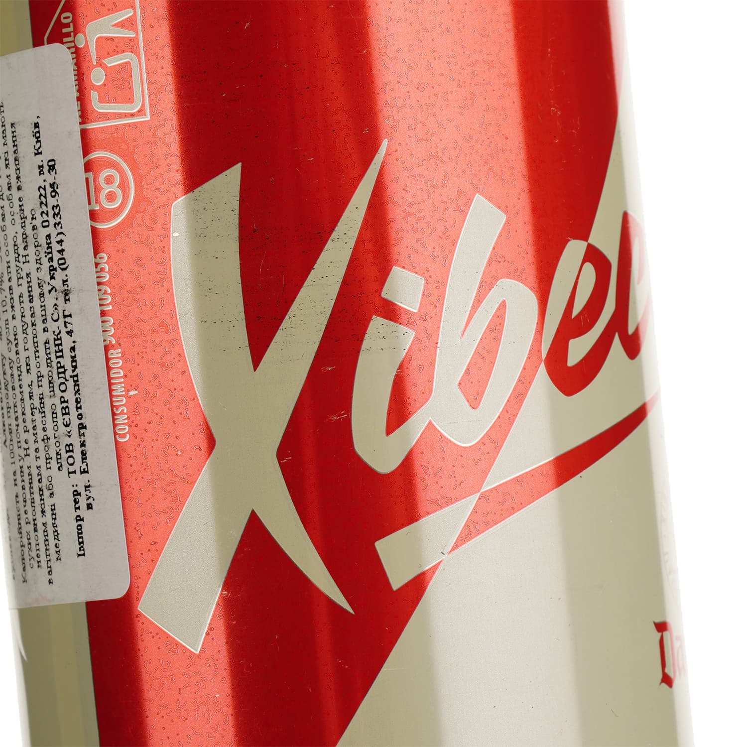Пиво Xibeca світле 4.6% 0.5 л з/б