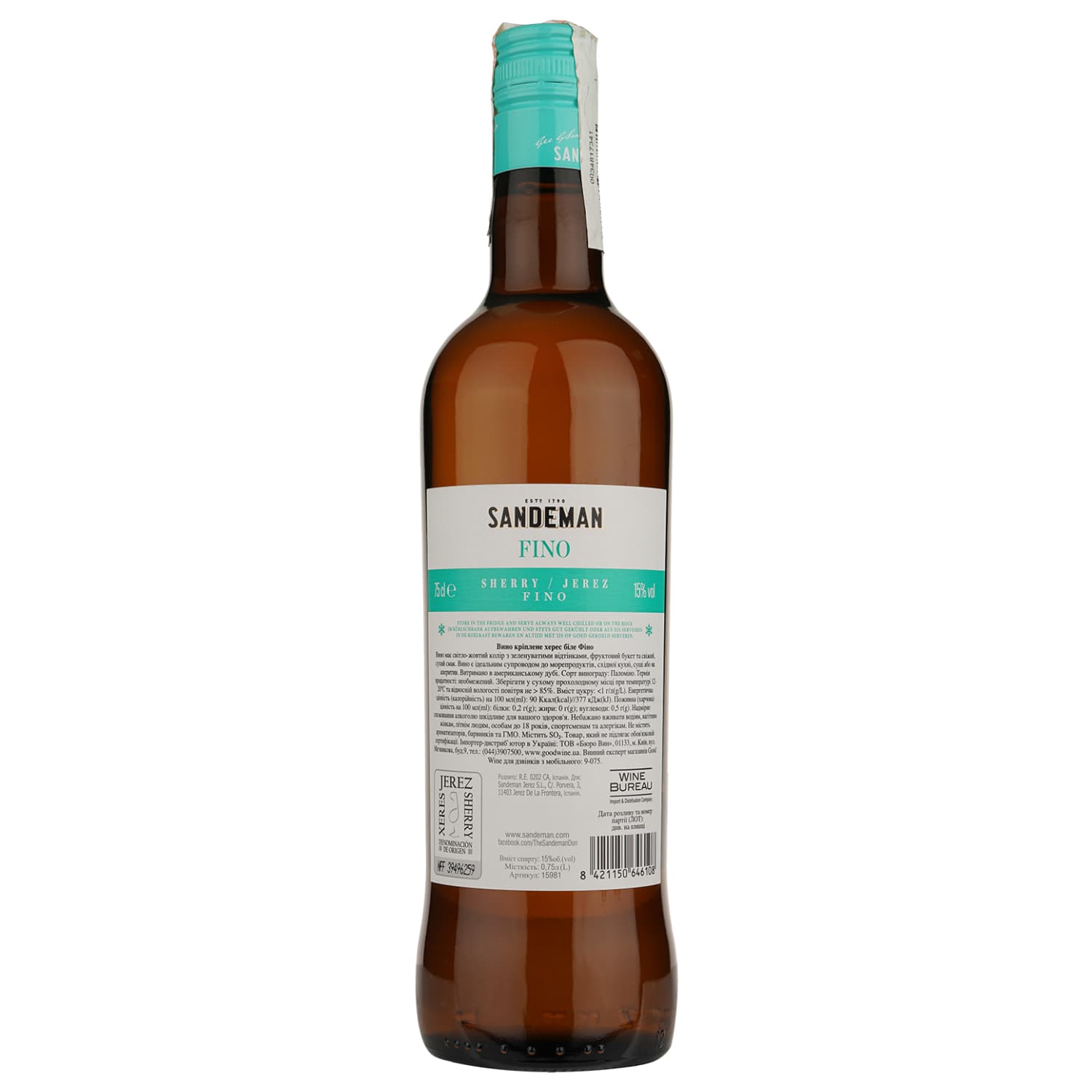 Вино Sandeman Fino Sherry, біле, сухе, 15%, 0,75 л (15981)