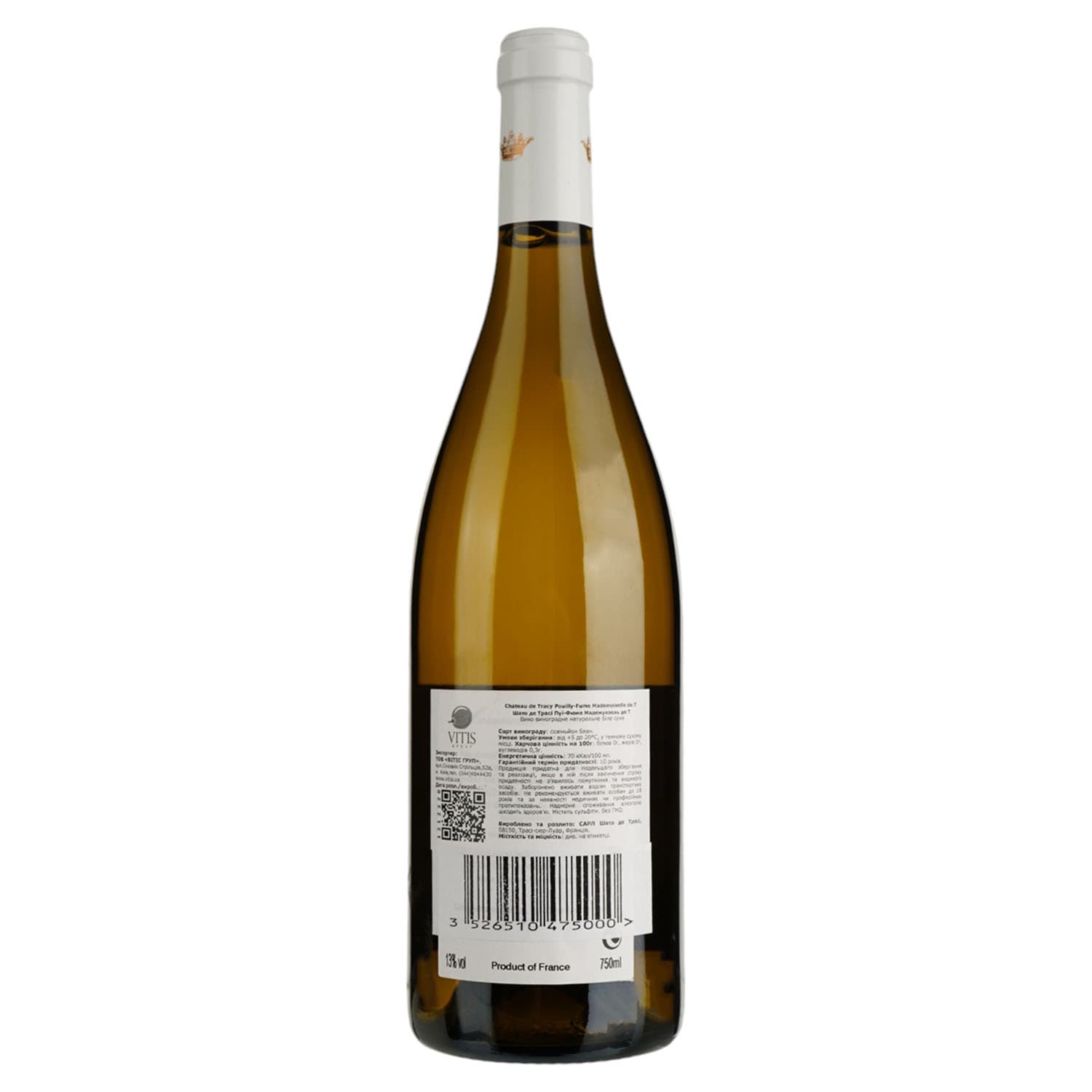 Вино Chateau de Tracy Pouilly-Fume Mademoiselle de T, біле, сухе, 13,5%, 0,75 л (1212220)