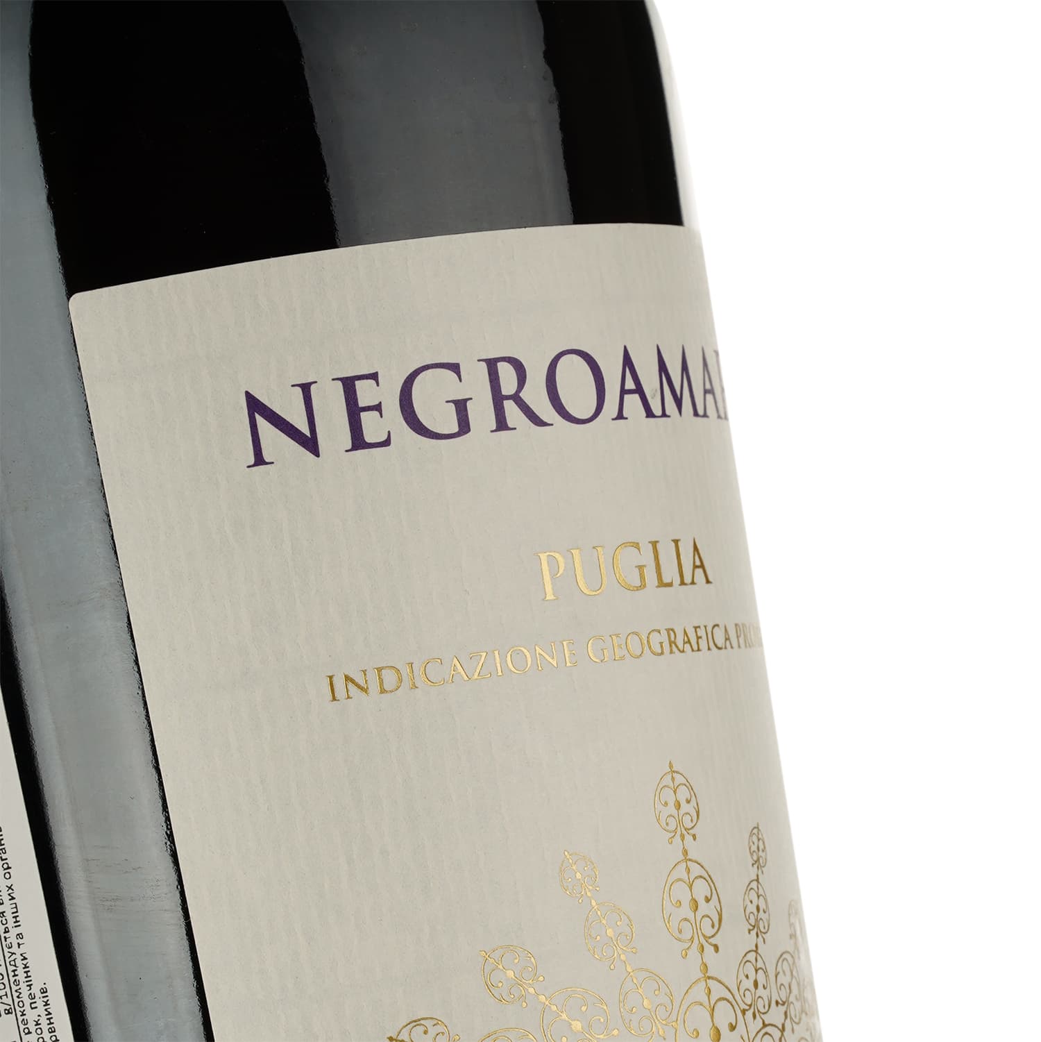 Вино San Marzano Santoro Negroamaro IGP Puglia червоне сухе 0.75 л