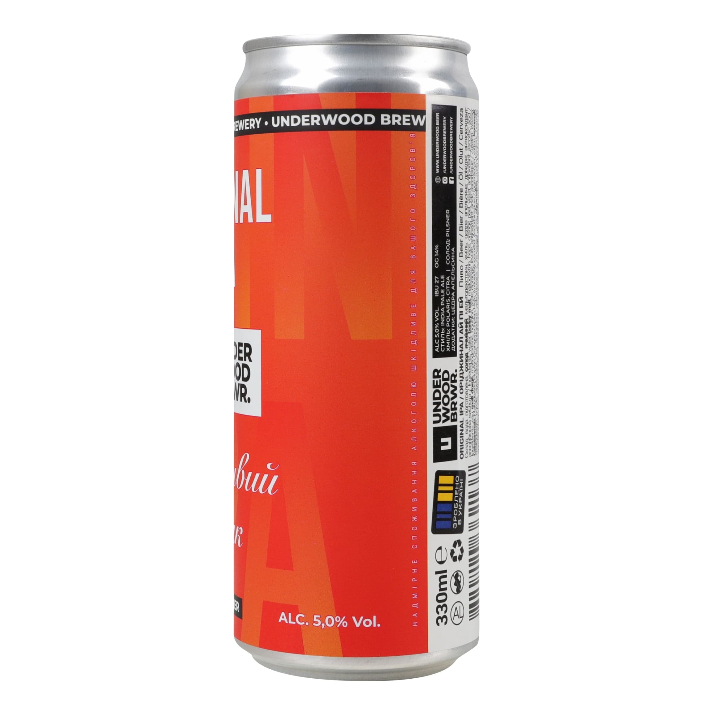 Пиво Underwood Brewery Світле Original IPA 5% 0.33 л з/б