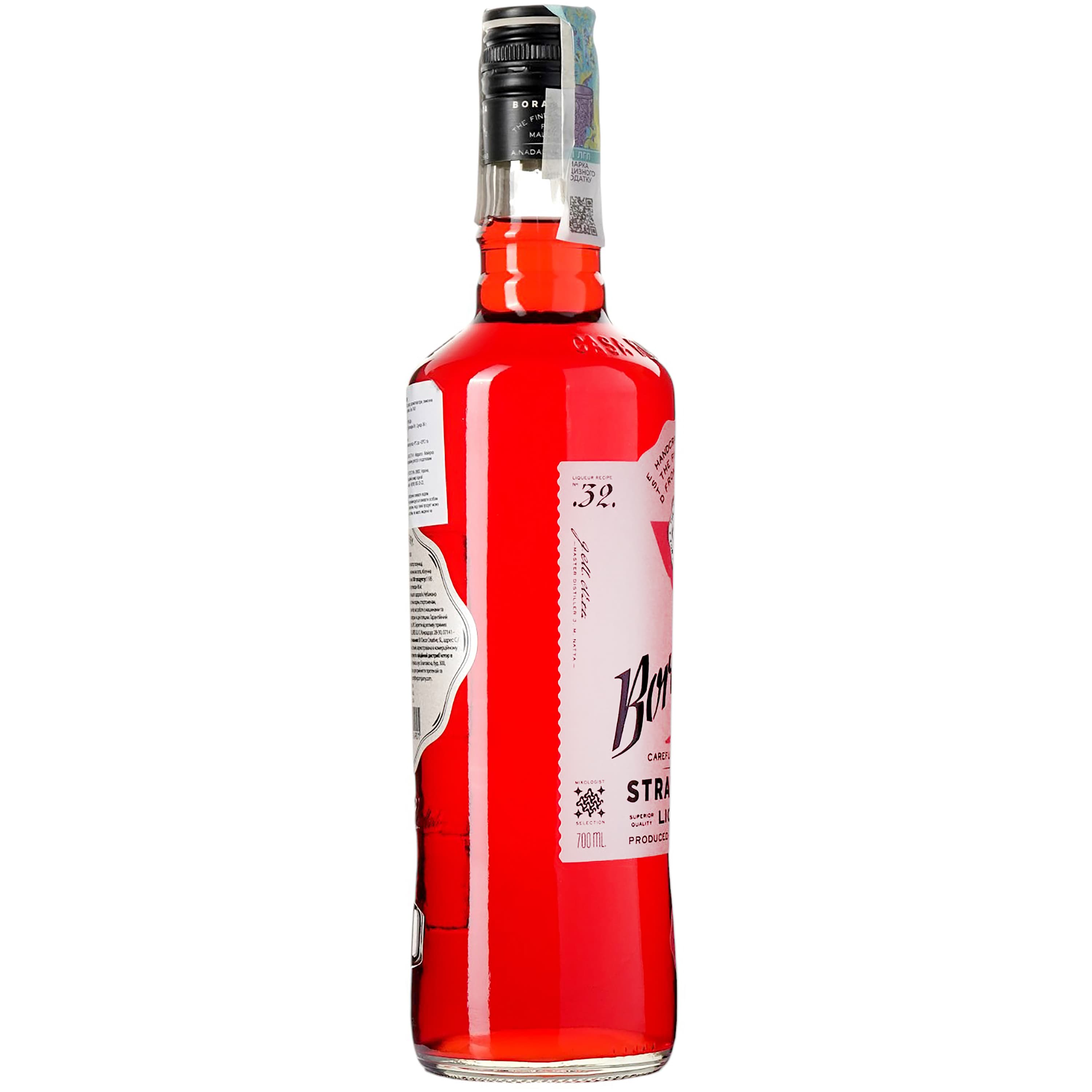 Лікер Bora Bora Strawberry 20% 0.7 л
