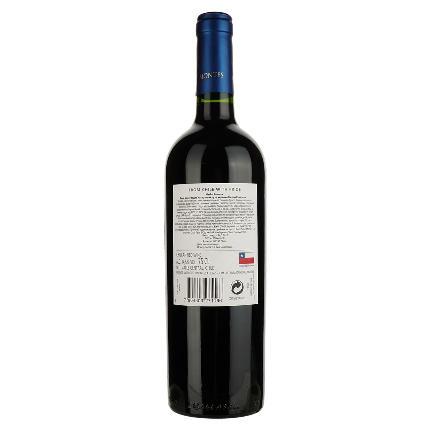 Вино Montes Merlot Reserva червоне сухе 0.75 л