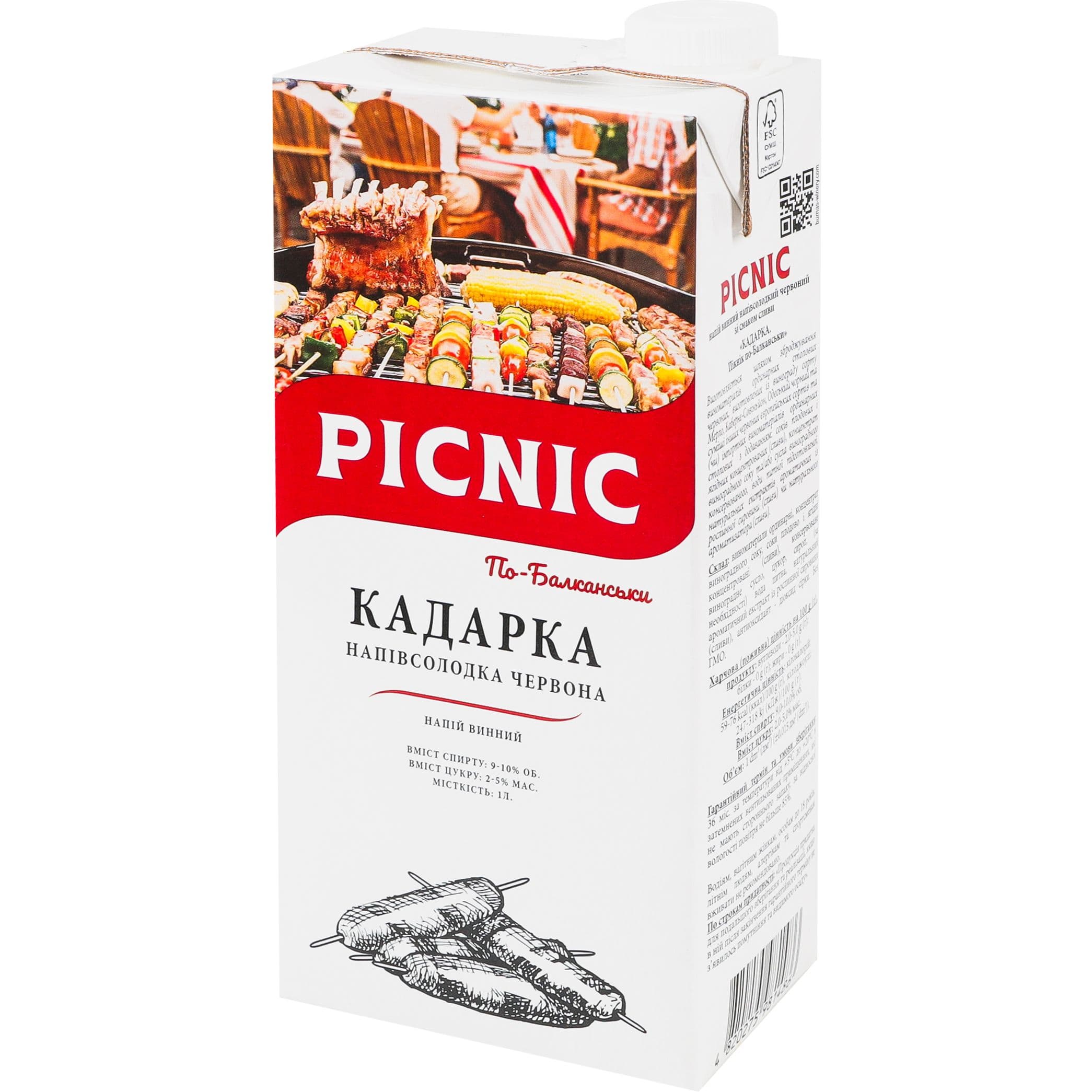 Напій винний Picnic Кадарка по Балканськи червоне напівсолодке 1 л