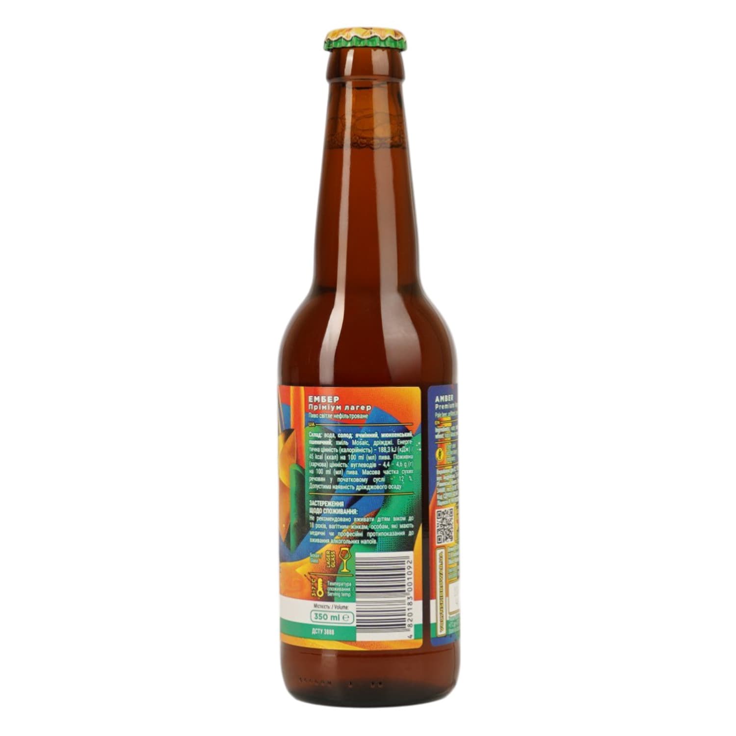 Пиво Volynski Browar Amber, світле, нефільтроване, 4,4%, 0,35 л
