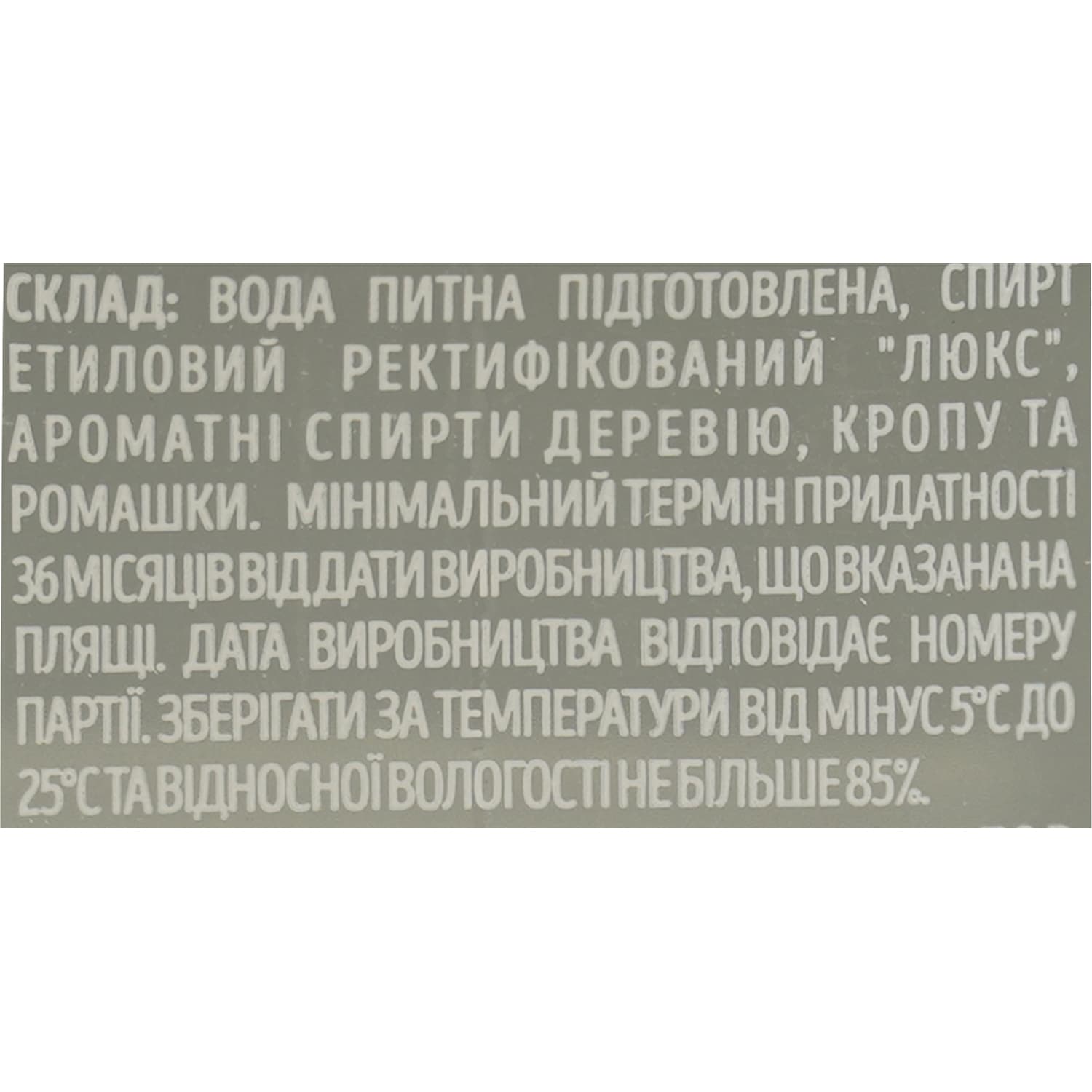 Горілка особлива Легка Рука Батьківська, 40%, 0,5 л