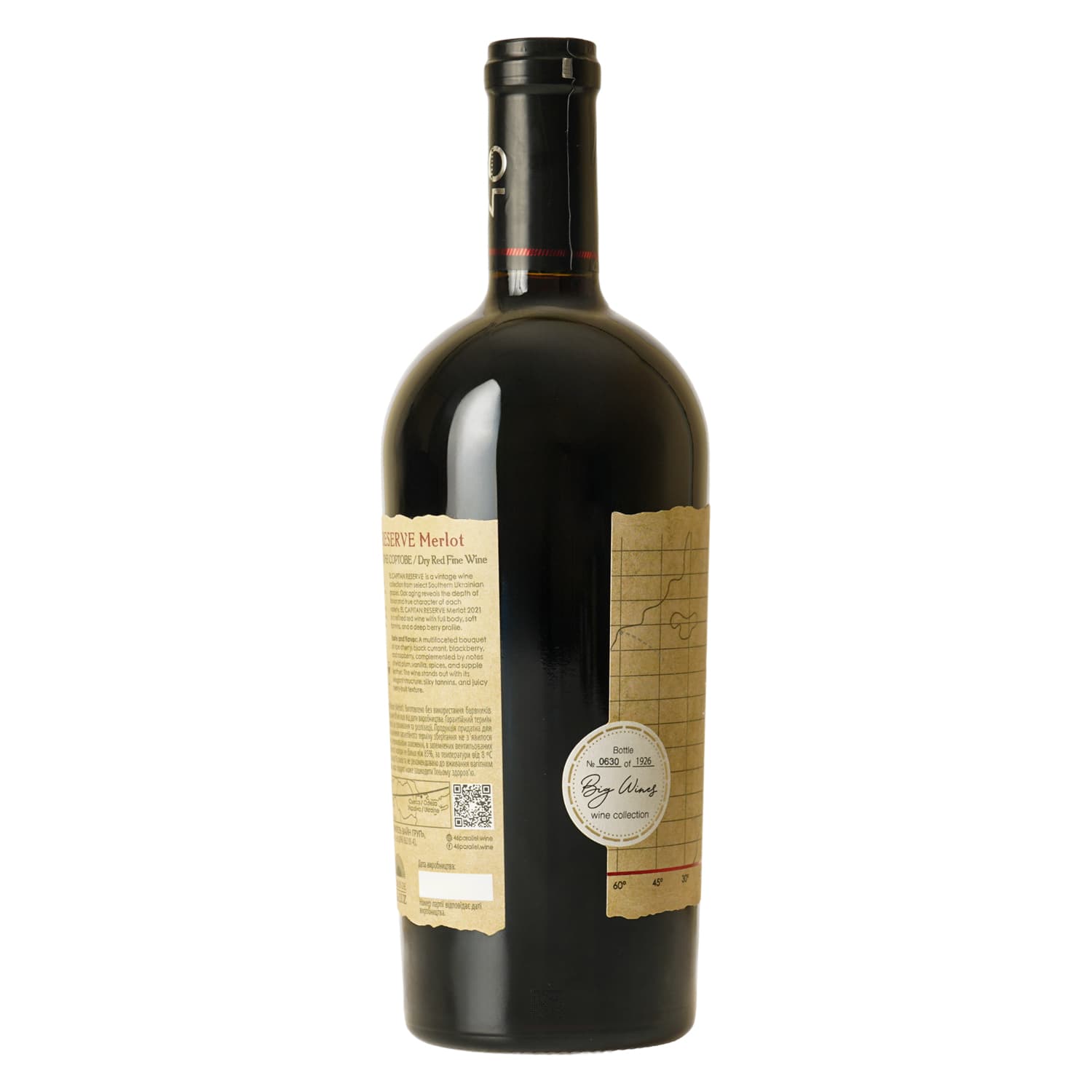 Вино 46 Parallel El Capitan Reserve Merlot 2021 червоне сухе 0.75 л