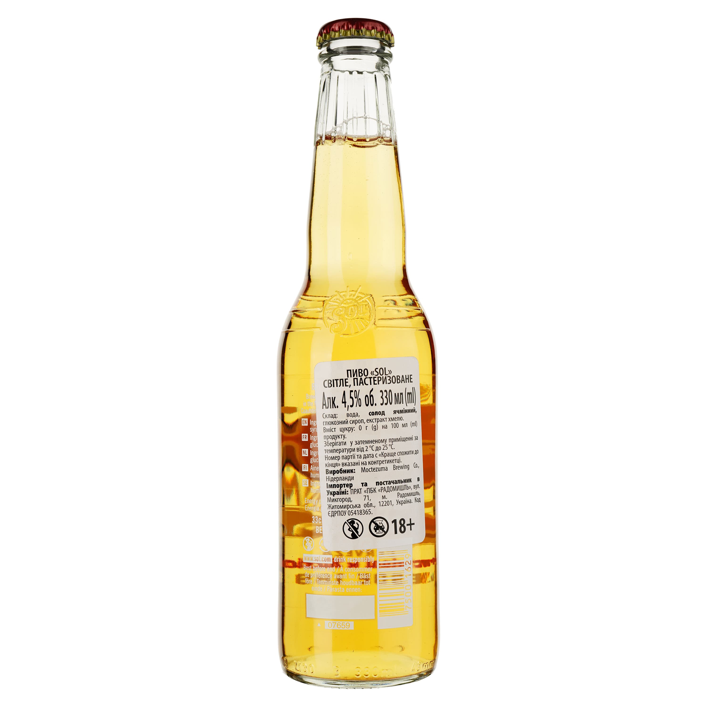 Пиво Sol, світле, фільтроване, 4,5%, 0,33 л