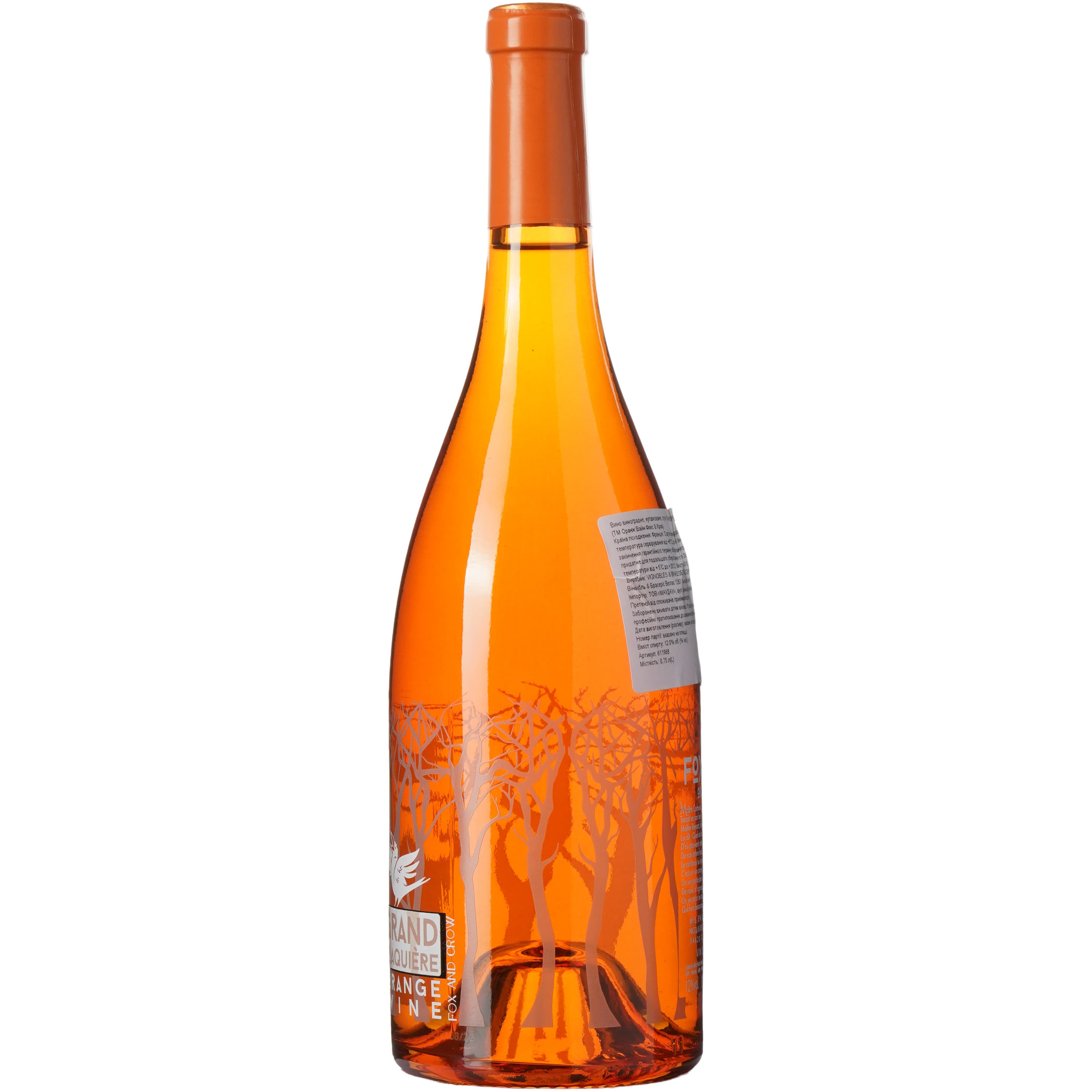 Вино Fox & Crow Orange Wine Vin de France, біле, сухе, 0,75 л