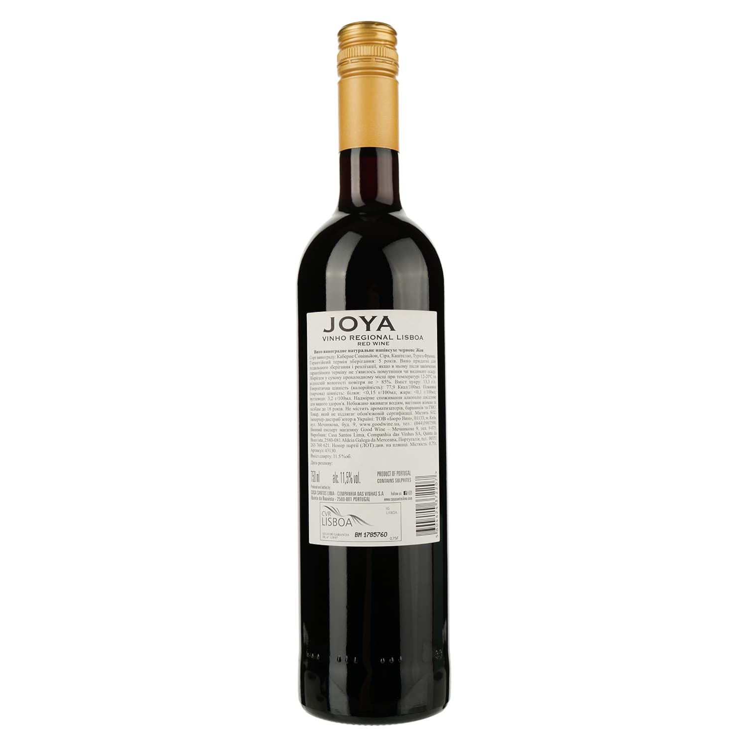 Вино Casa Santos Lima Joya, червоне, напівсухе, 11,5%, 0,75 л (43130)