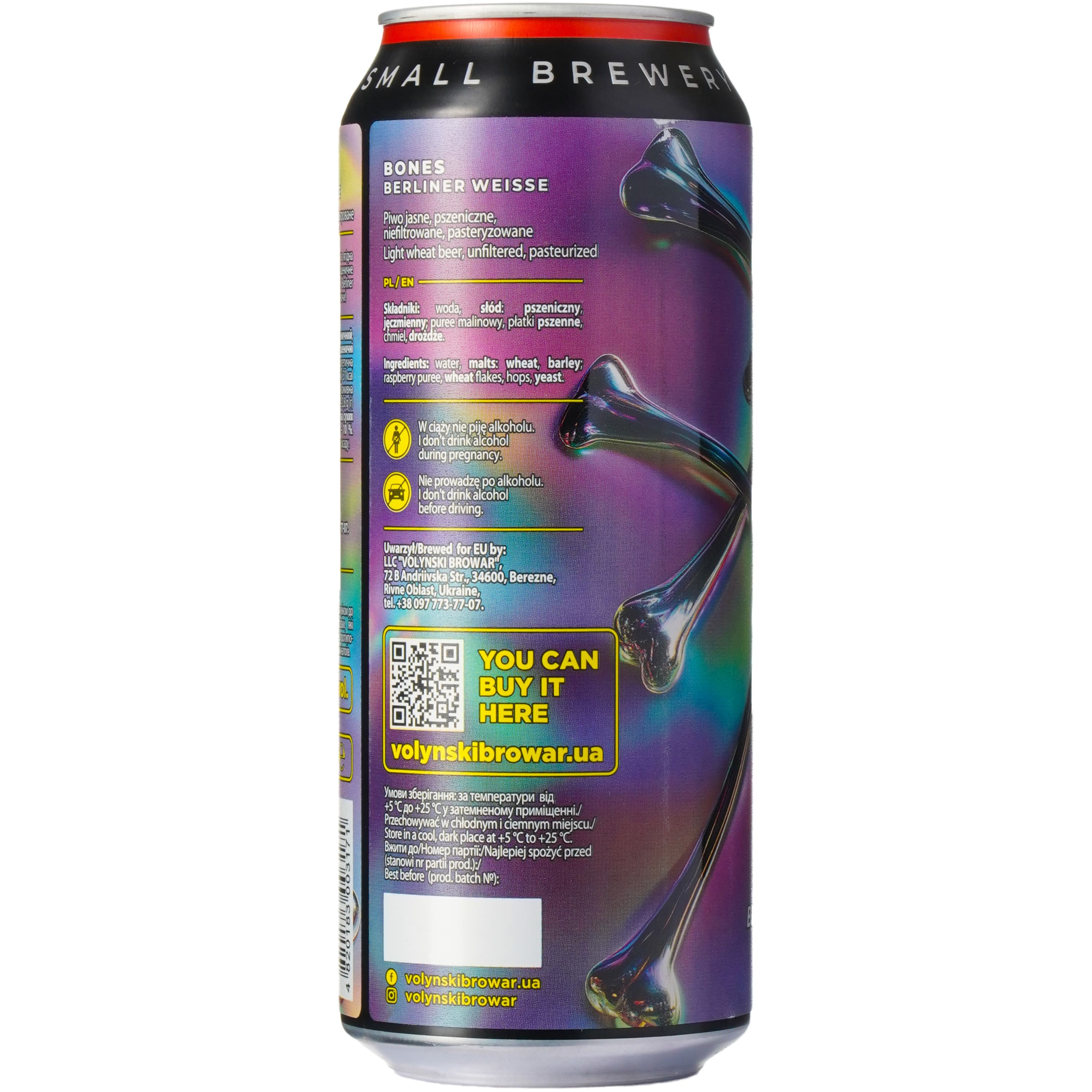 Пиво Forever Bones Berliner Weisse світле пшеничне нефільтроване 4% 0.5 л