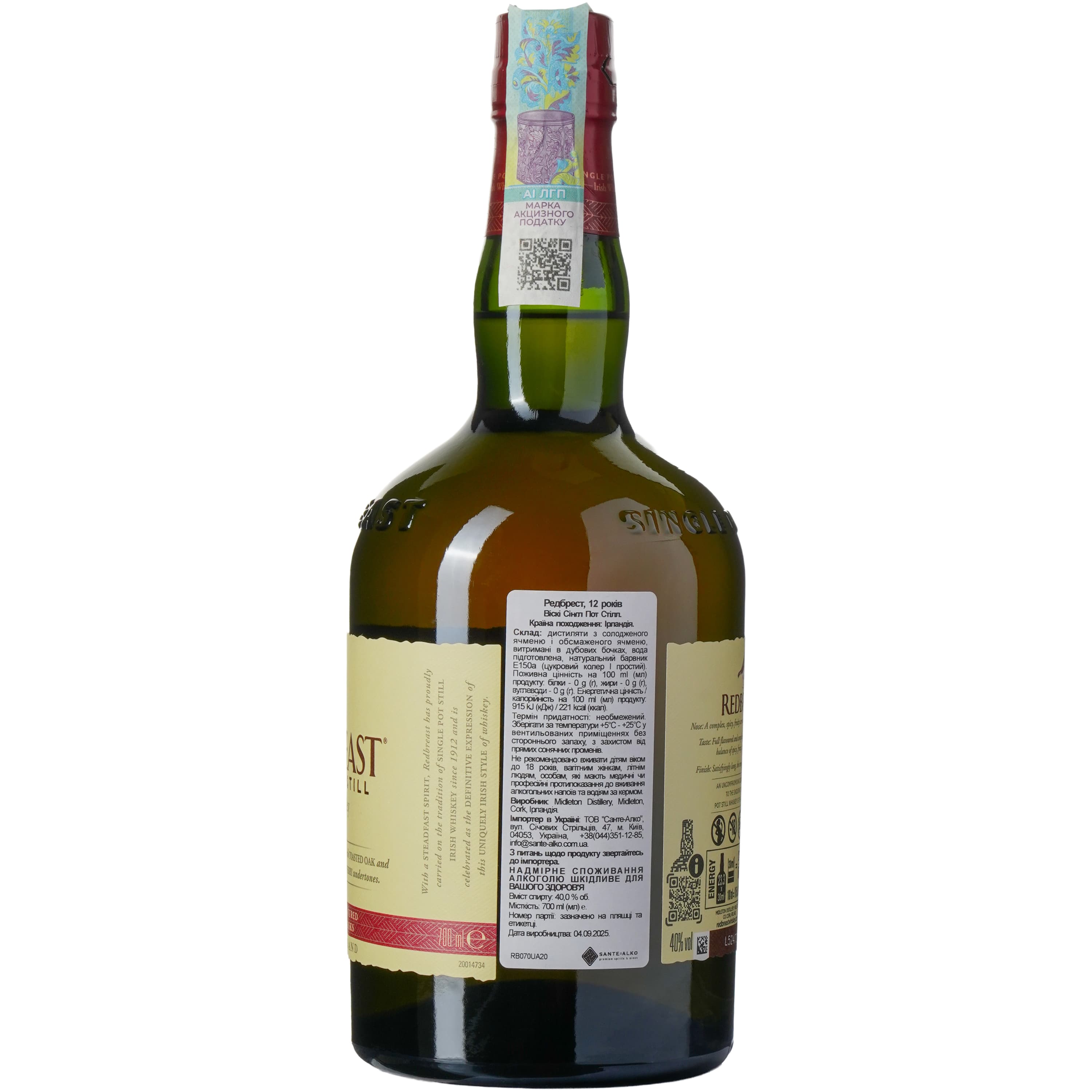 Віскі Redbreast 12 yo Single Pot Still Irish Whisky 40% 0.7 л (699627)