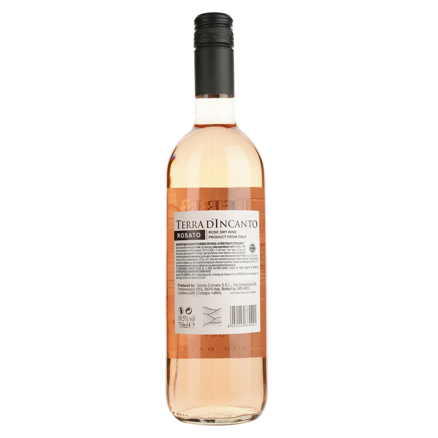 Вино Terra d'Incanto Rosato рожеве сухе 0.75 л