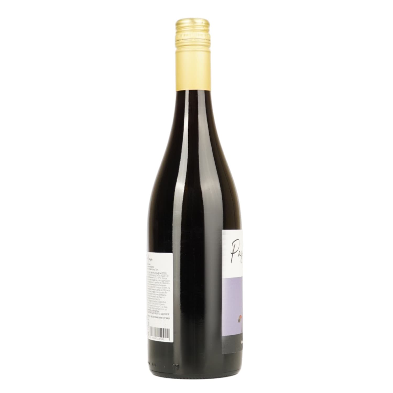 Вино Pasion Brava Syrah червоне напівсухе 0.75 л