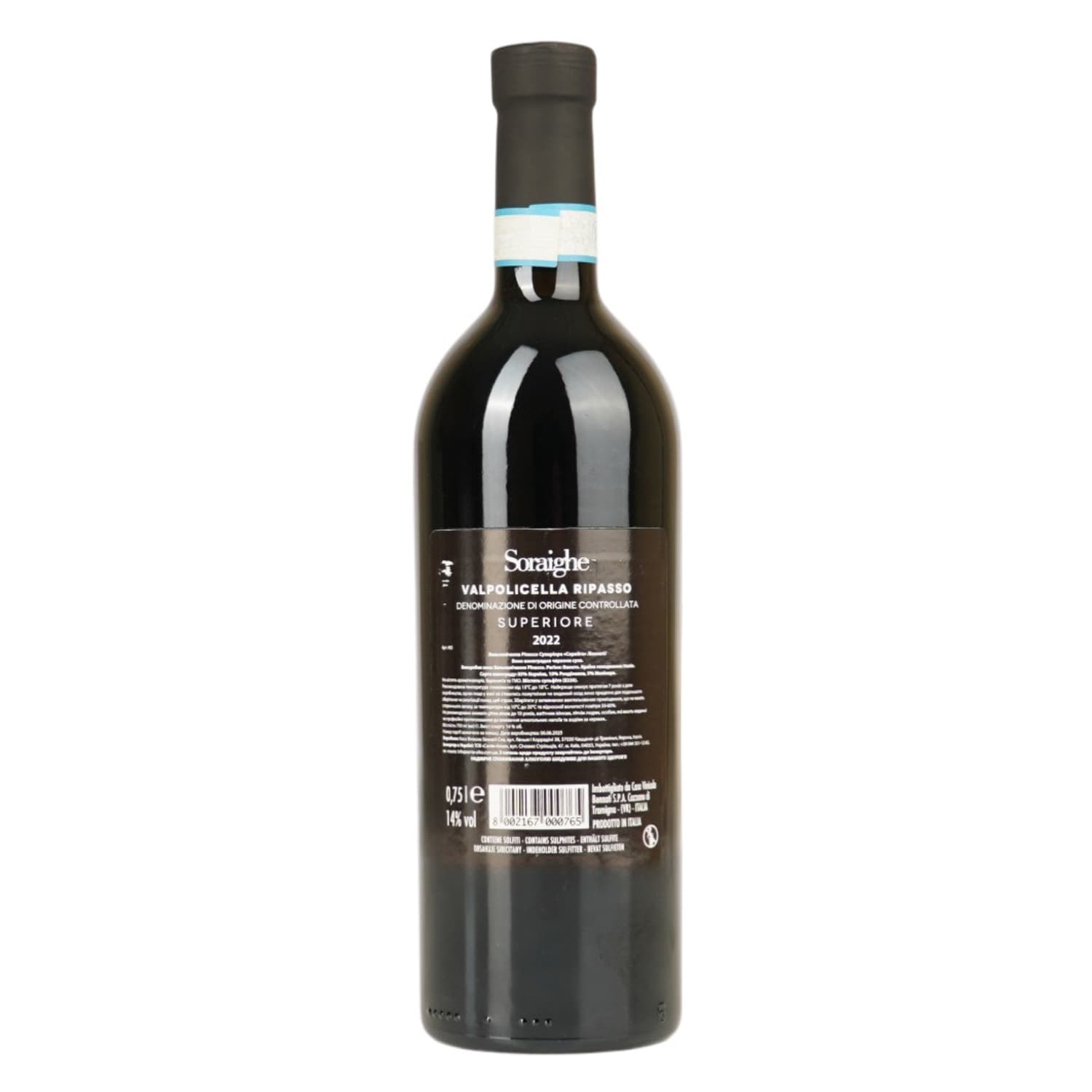 Вино Cornale Soraighe Valpolicella Superiore Ripasso червоне сухе 14% 0.75 л (405)