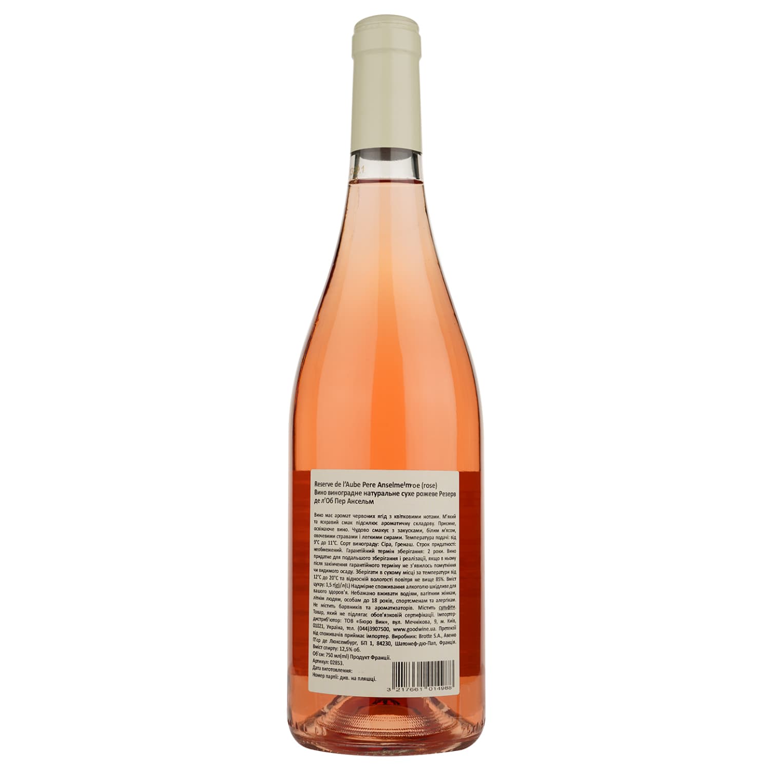 Вино Pere Anselme Reserve de l'Aube, 13,5%, 0,75 л