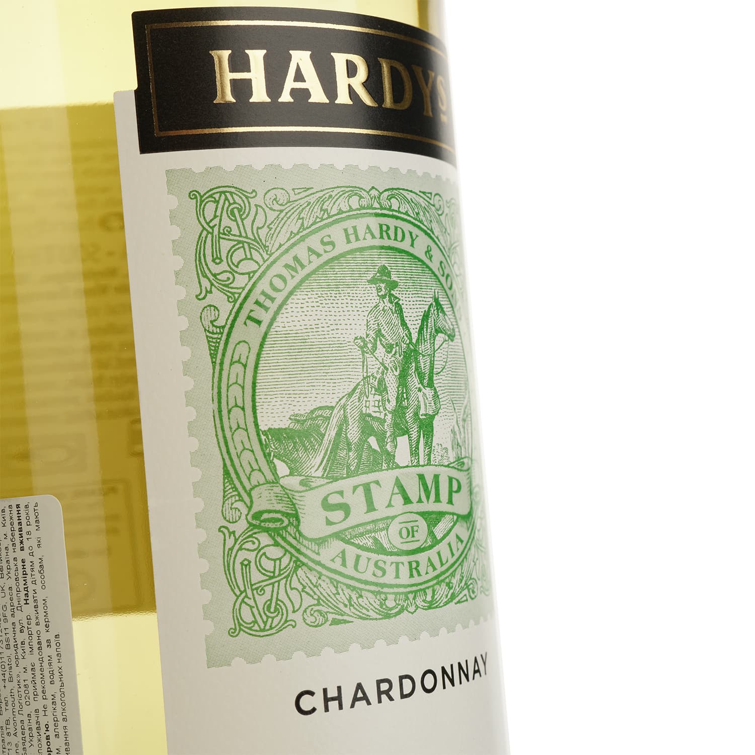 Вино Hardys Stamp Chardonnay біле сухе 0.75 л