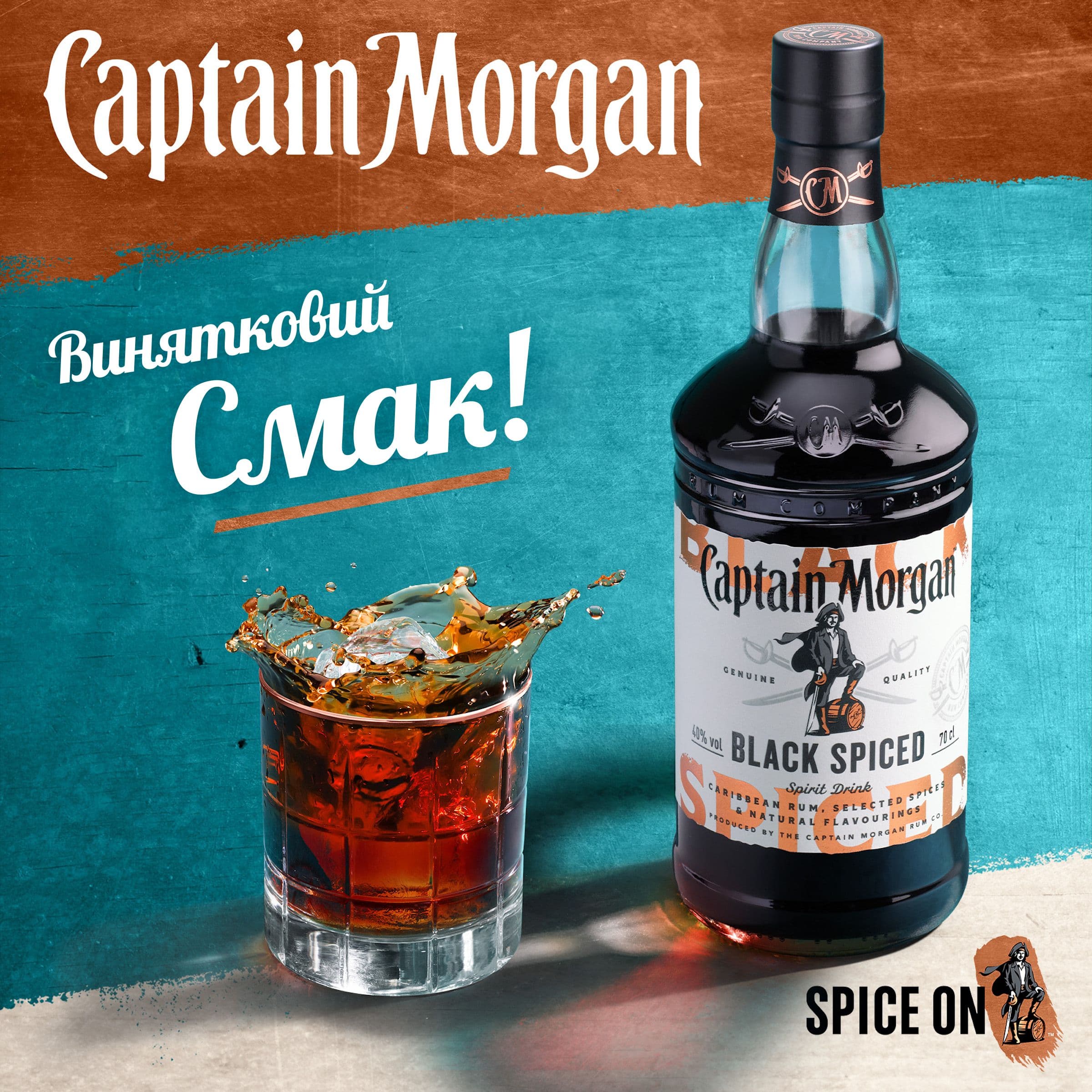 Алкогольний напій Captain Morgan Black Spiced 40% 0.7 л