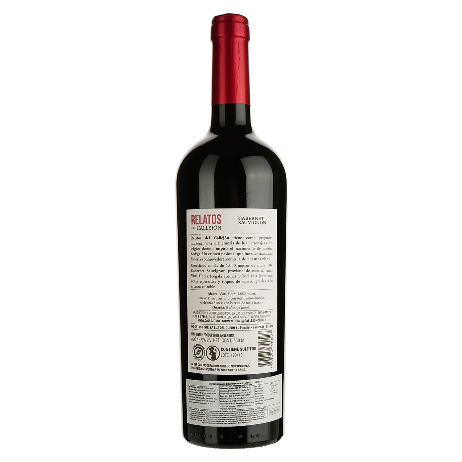 Вино La Luz Relatos Del Callejon Cabernet Sauvignon Uco Valley Mendoza червоне сухе 0.75 л