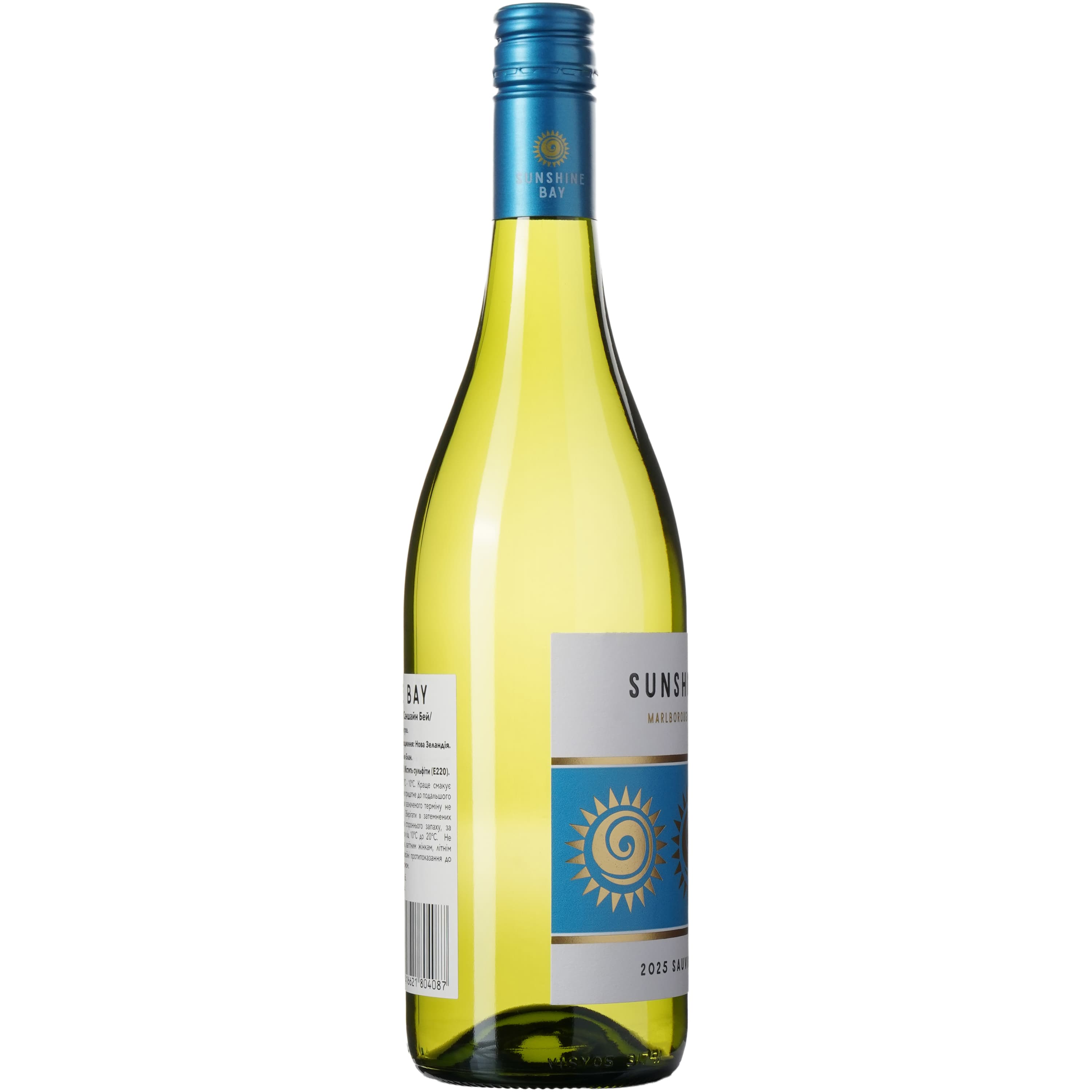 Вино Sunshine Bay Marlborough Sauvignon Blanc біле сухе 10.5-15.0% 0.75 л