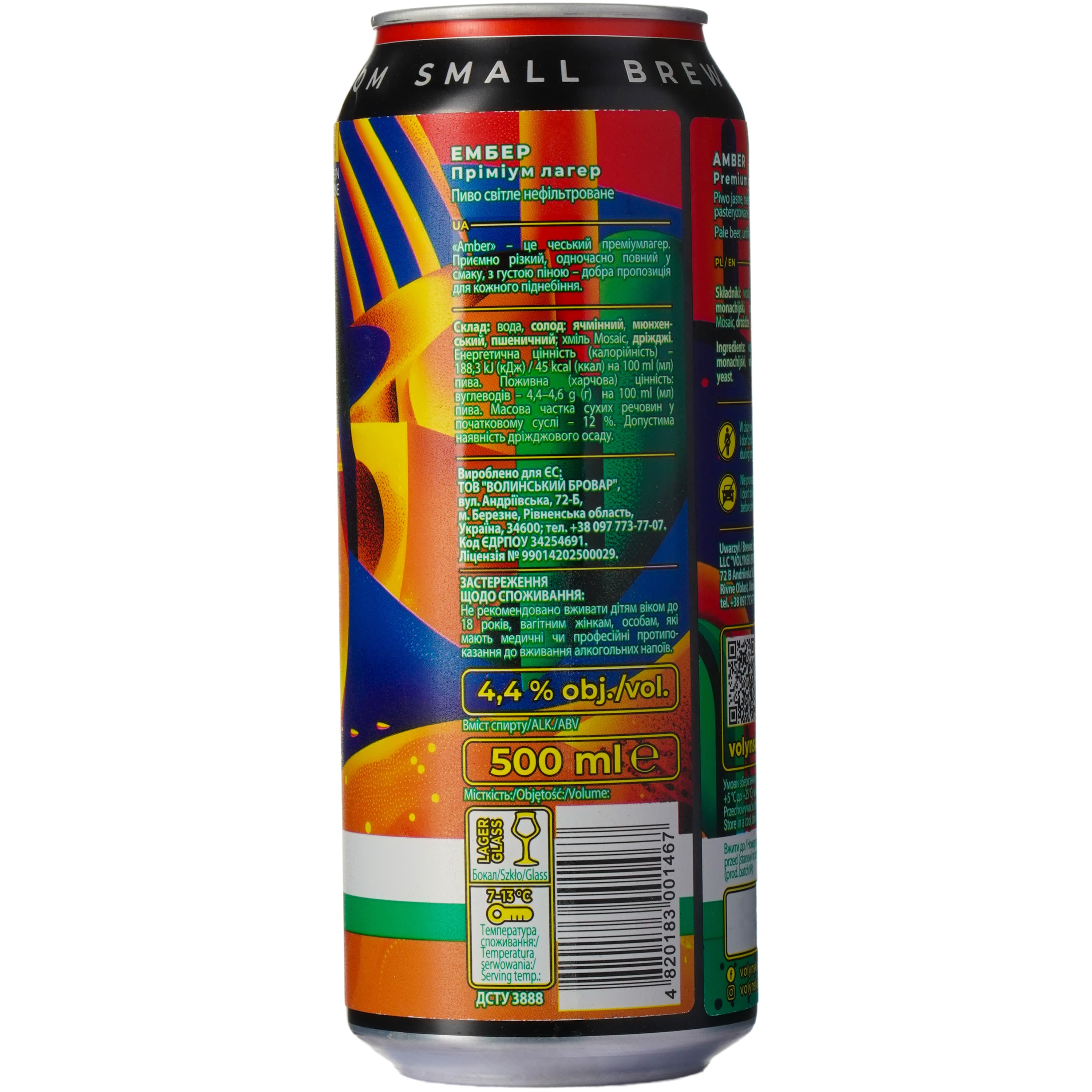 Пиво Volynski Browar Amber, світле, нефільтроване, 4,4%, з/б, 0,5 л